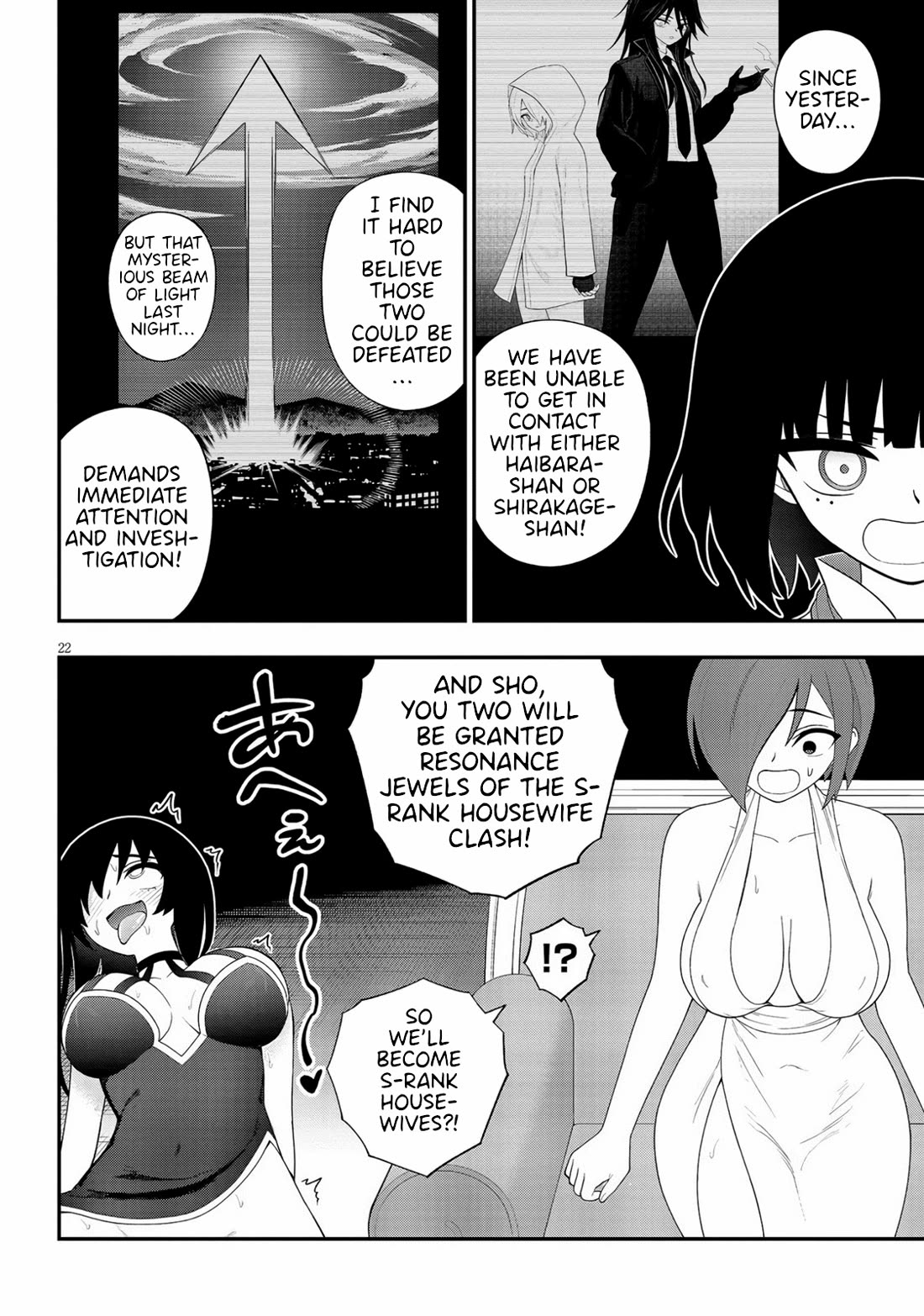 Ingoku Danchi Chapter 38 page 22 - Chapter 38: The Warmth of a Housewife