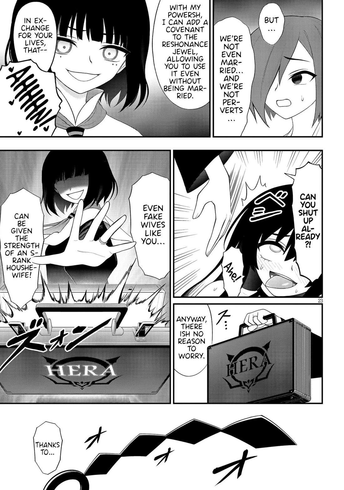 Ingoku Danchi Chapter 38 page 23 - Chapter 38: The Warmth of a Housewife