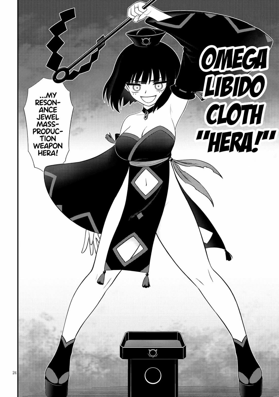Ingoku Danchi Chapter 38 page 24 - Chapter 38: The Warmth of a Housewife