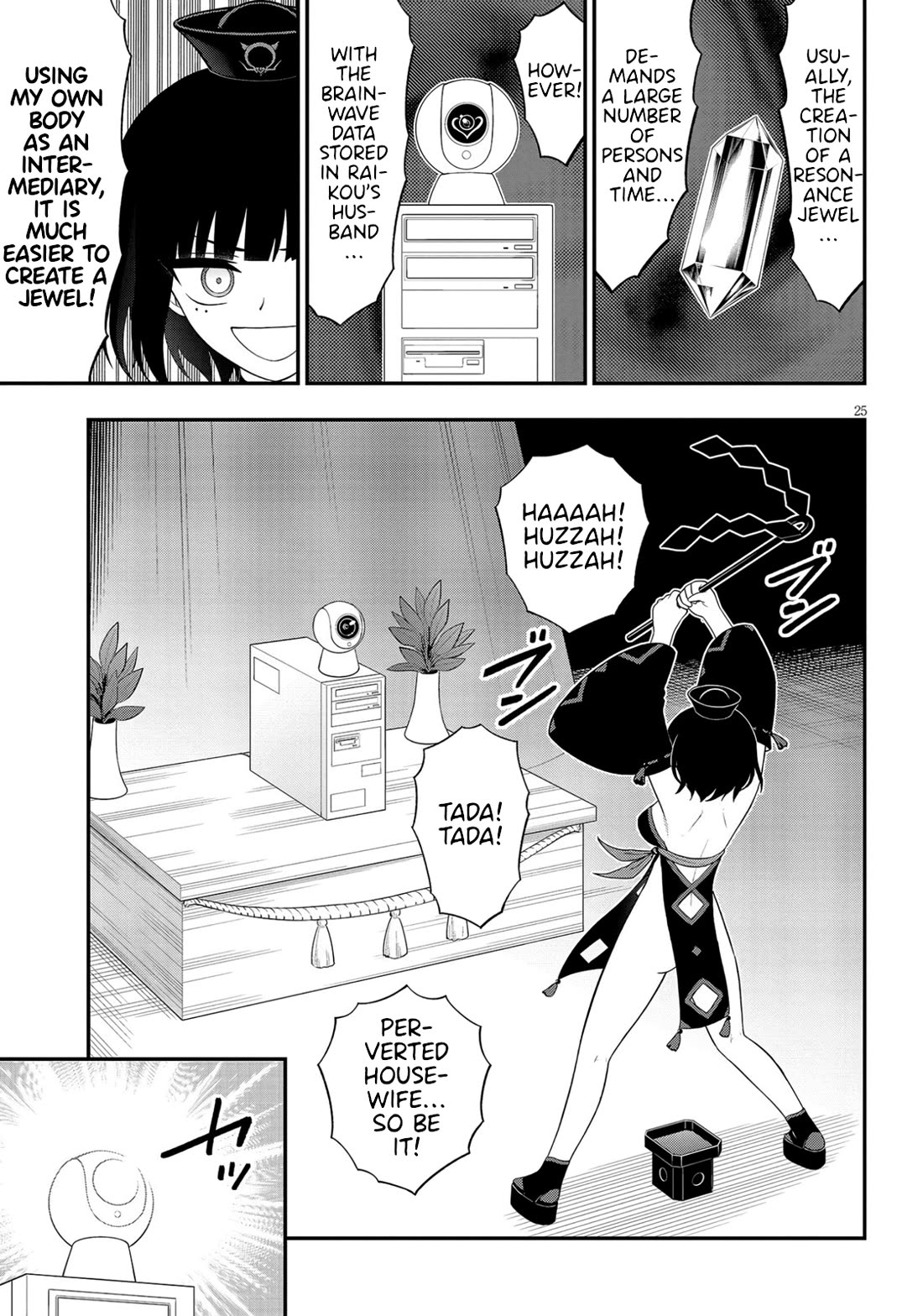Ingoku Danchi Chapter 38 page 25 - Chapter 38: The Warmth of a Housewife