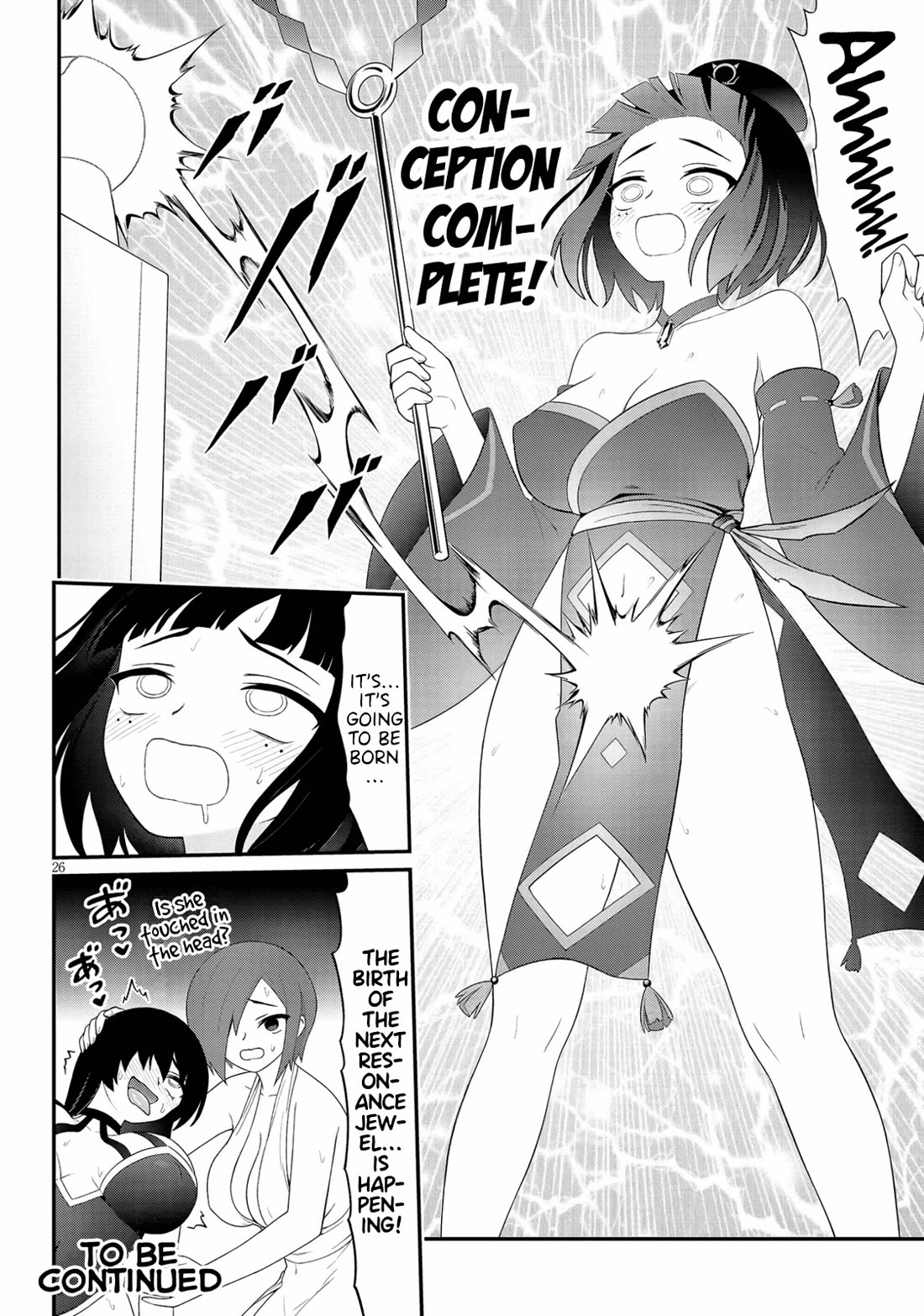 Ingoku Danchi Chapter 38 page 26 - Chapter 38: The Warmth of a Housewife