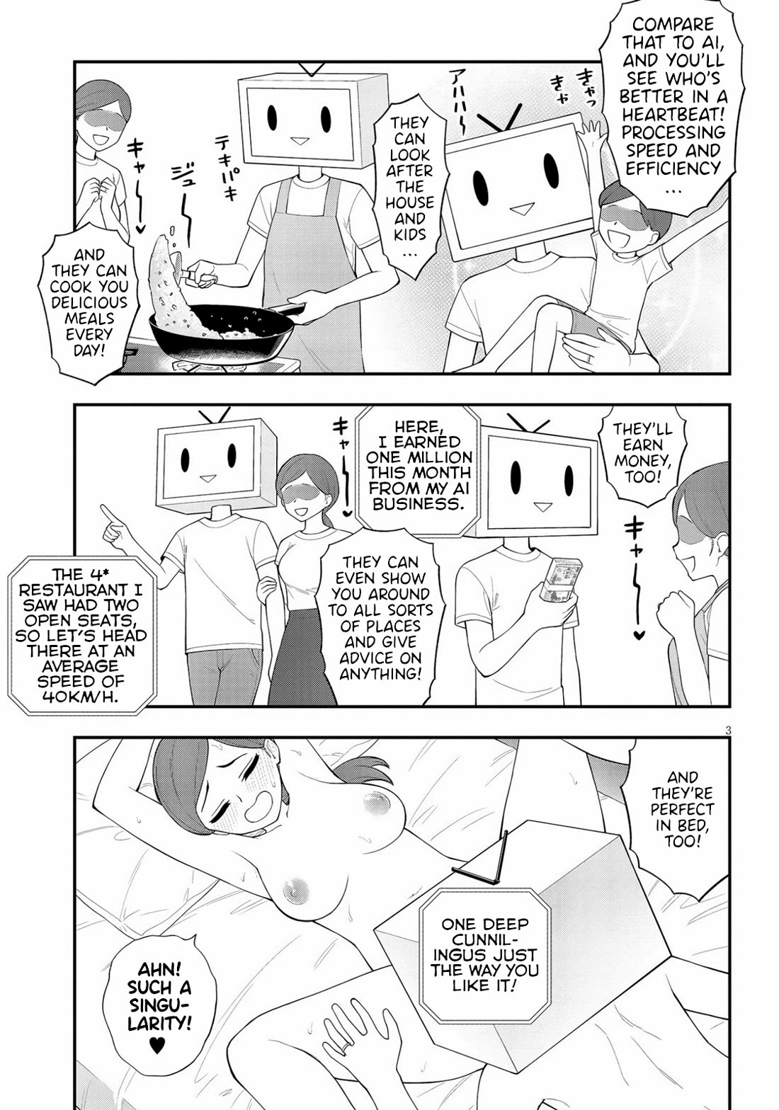 Ingoku Danchi Chapter 38 page 3 - Chapter 38: The Warmth of a Housewife