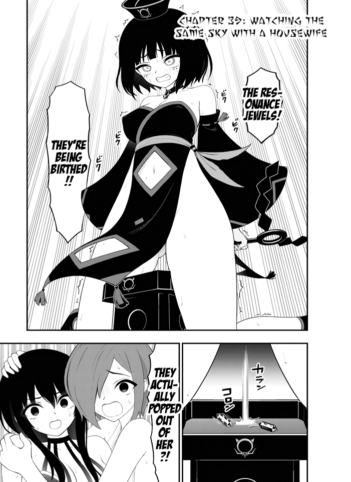 Ingoku Danchi Chapter 39 page 1 - Chapter 39: Watching the Same Sky with a Housewife