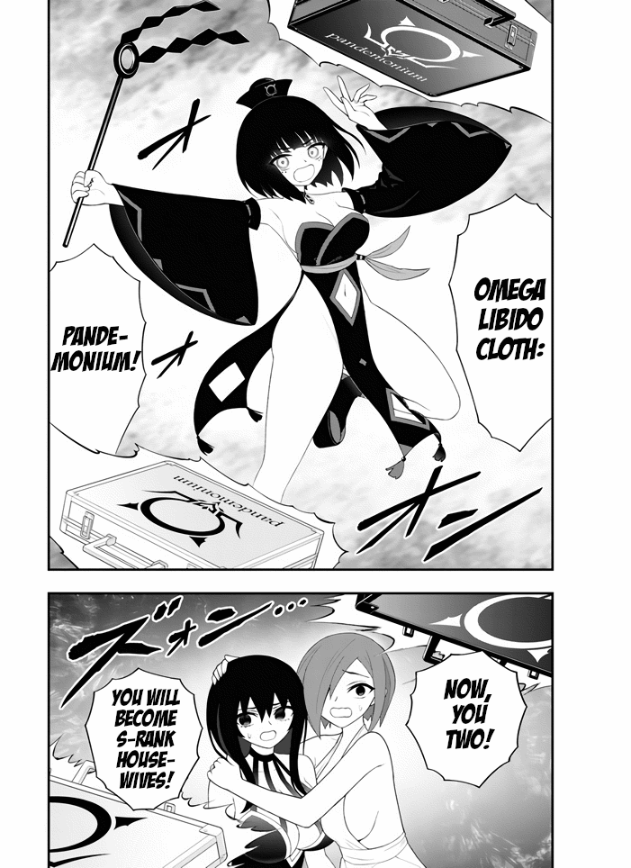 Ingoku Danchi Chapter 39 page 3 - Chapter 39: Watching the Same Sky with a Housewife