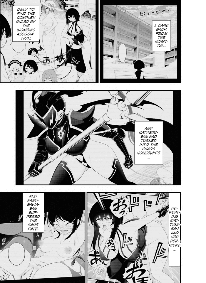 Ingoku Danchi Chapter 39 page 7 - Chapter 39: Watching the Same Sky with a Housewife