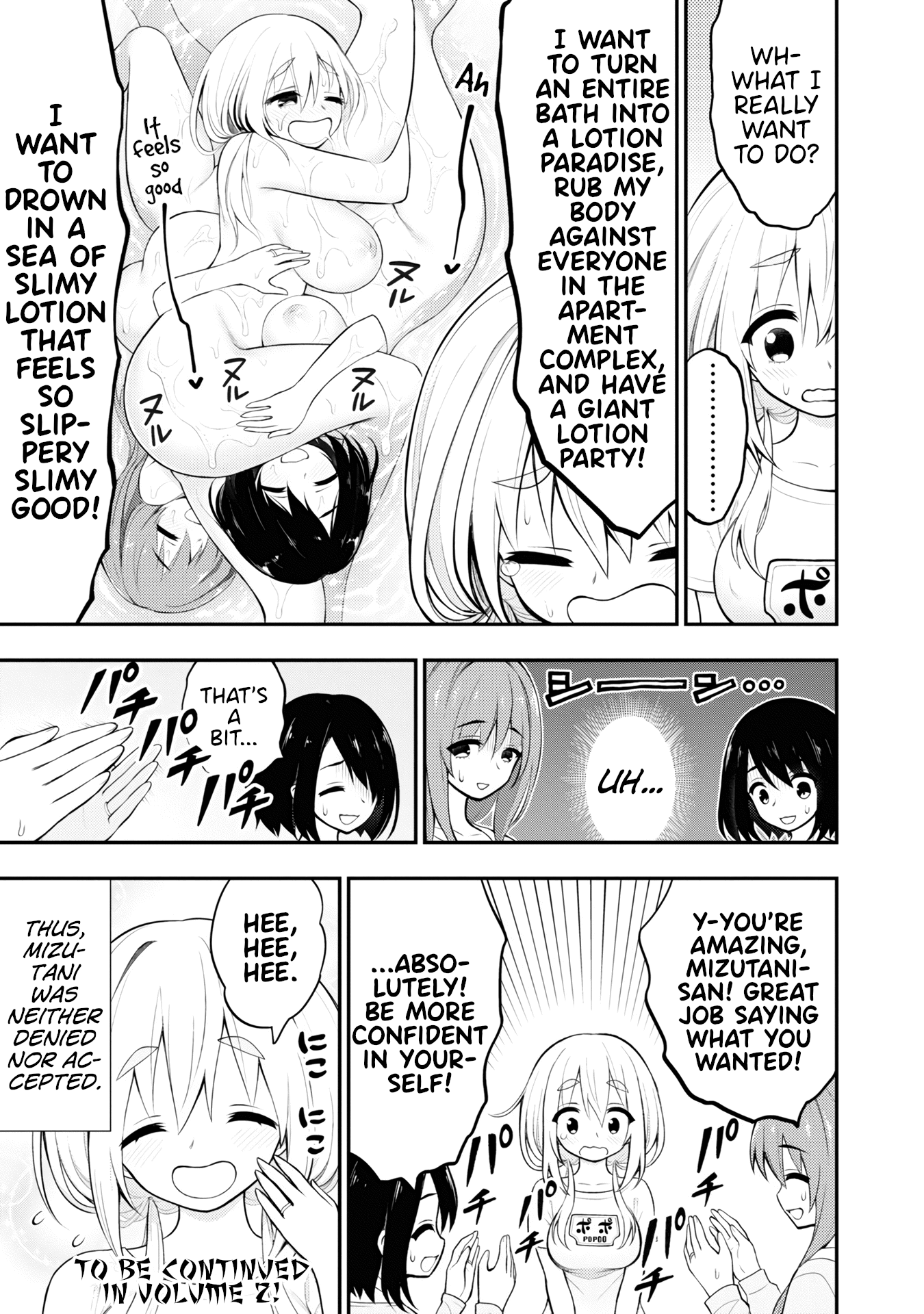 Ingoku Danchi Chapter 4.5 page 4 - Chapter 4.5: Volume 1 Omake & Extras