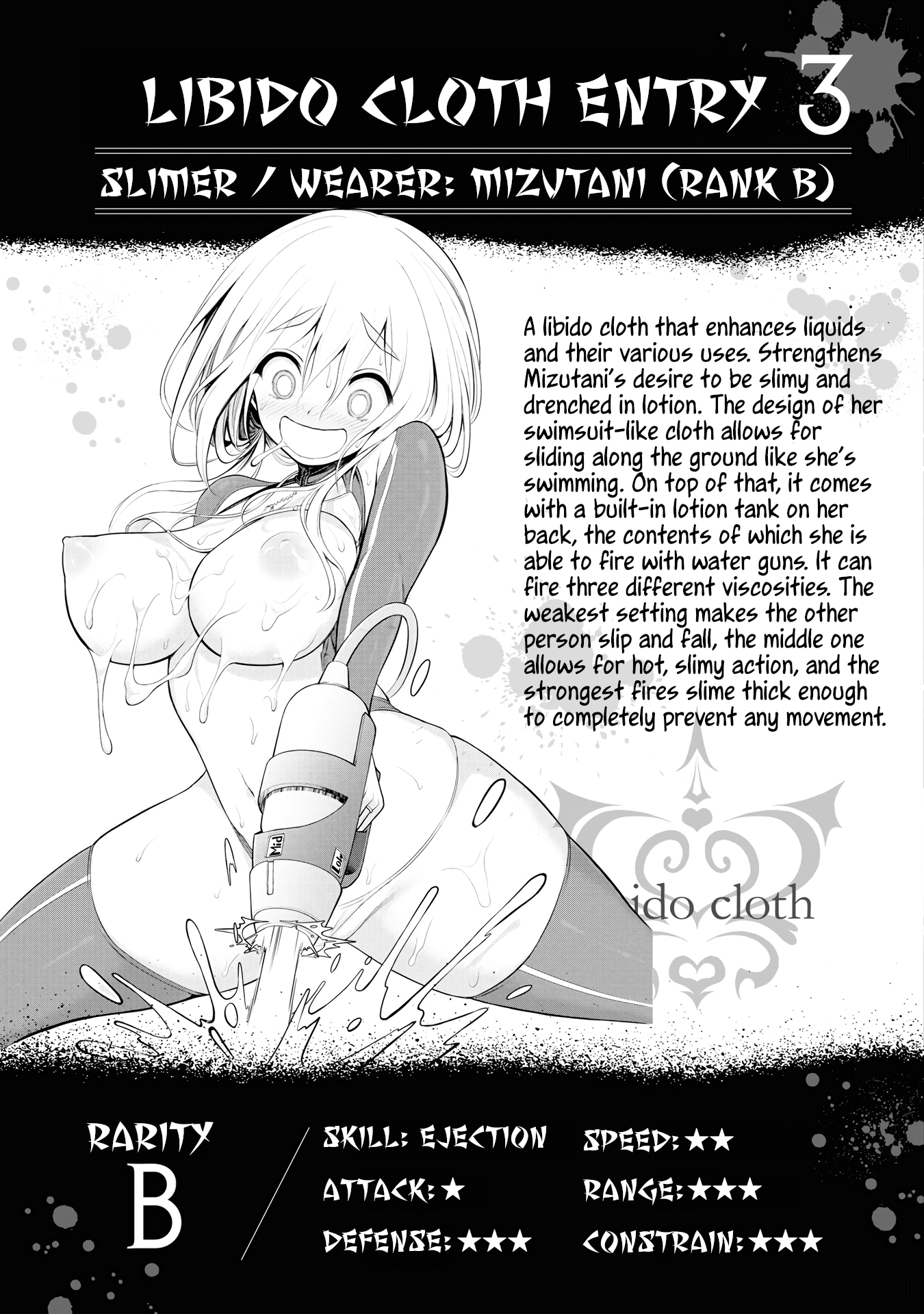Ingoku Danchi Chapter 4.5 page 6 - Chapter 4.5: Volume 1 Omake & Extras