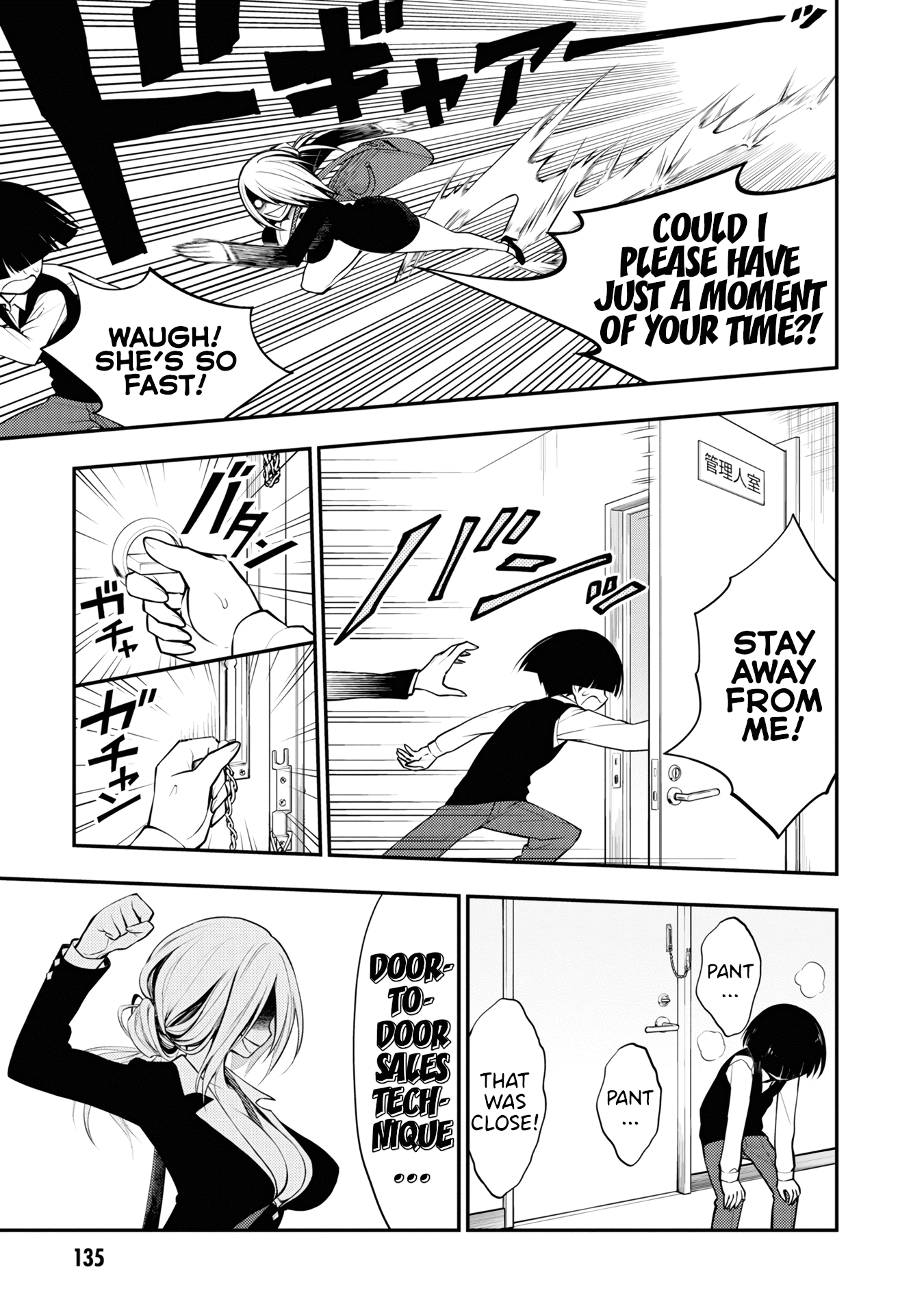 Ingoku Danchi Chapter 4 page 11 - Chapter 4: Saleswoman