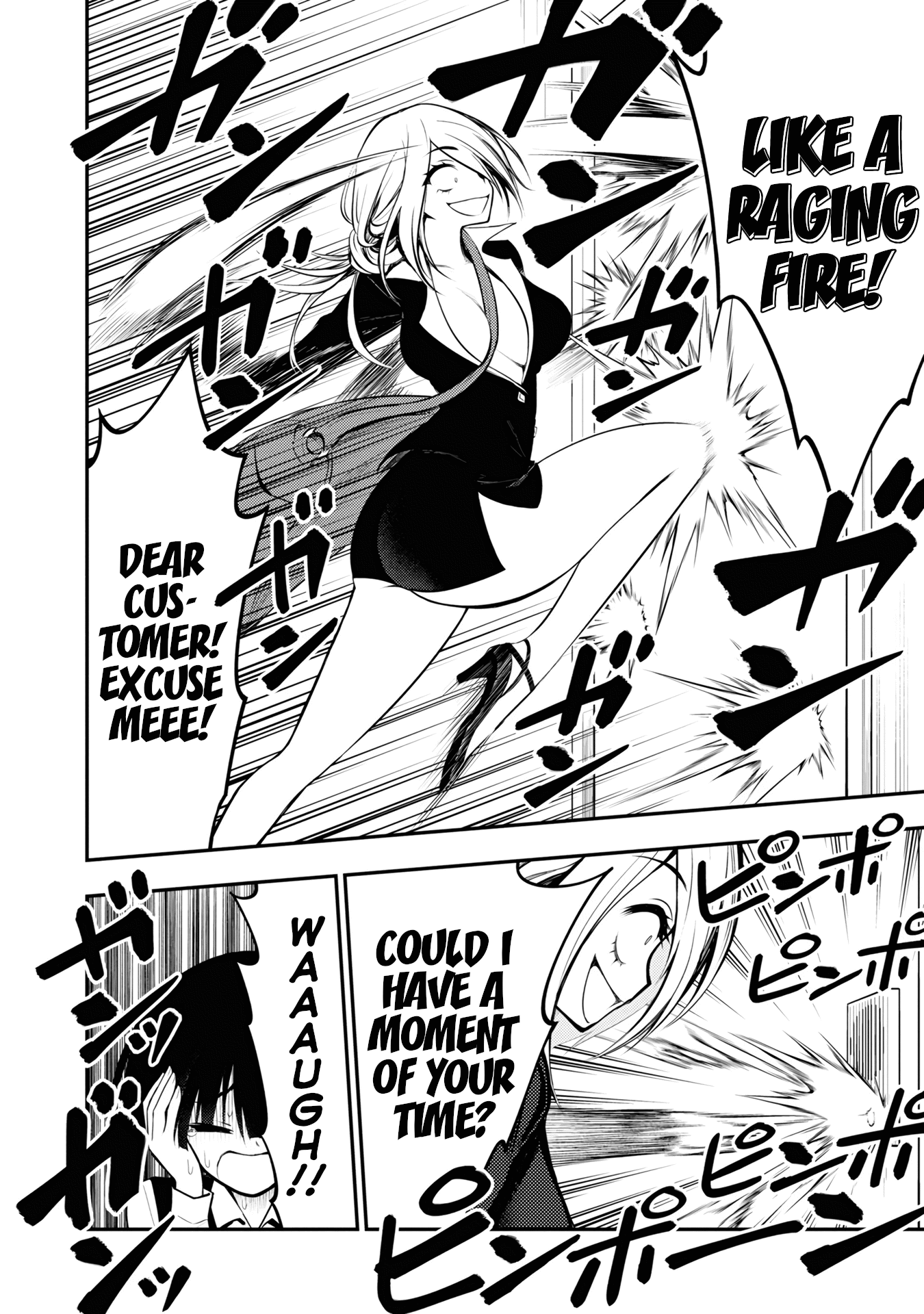 Ingoku Danchi Chapter 4 page 12 - Chapter 4: Saleswoman