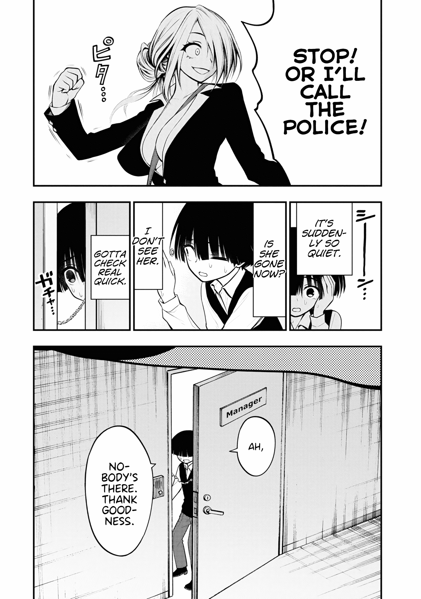 Ingoku Danchi Chapter 4 page 13 - Chapter 4: Saleswoman