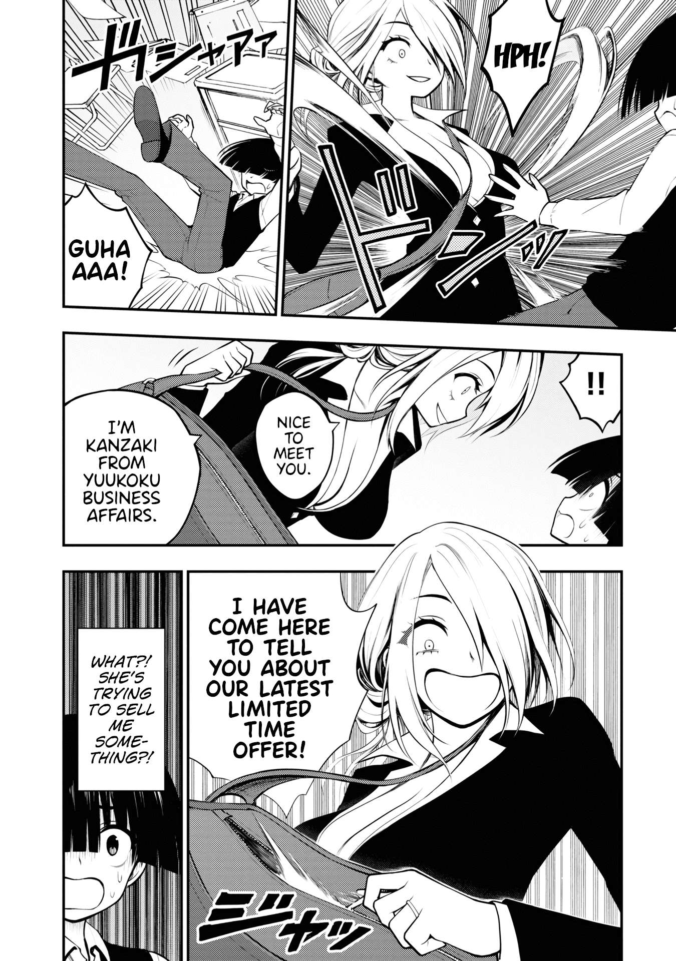 Ingoku Danchi Chapter 4 page 16 - Chapter 4: Saleswoman