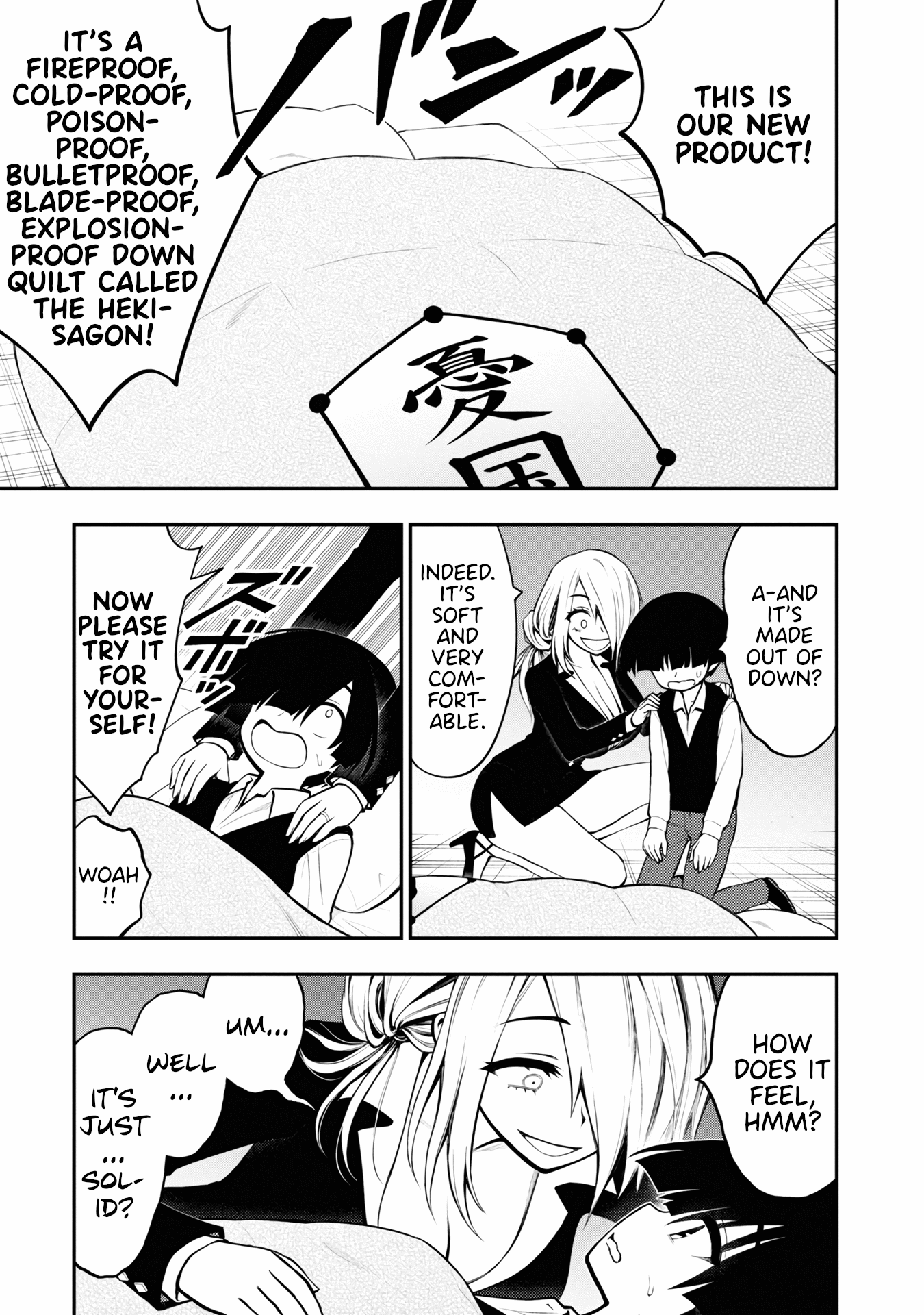 Ingoku Danchi Chapter 4 page 17 - Chapter 4: Saleswoman
