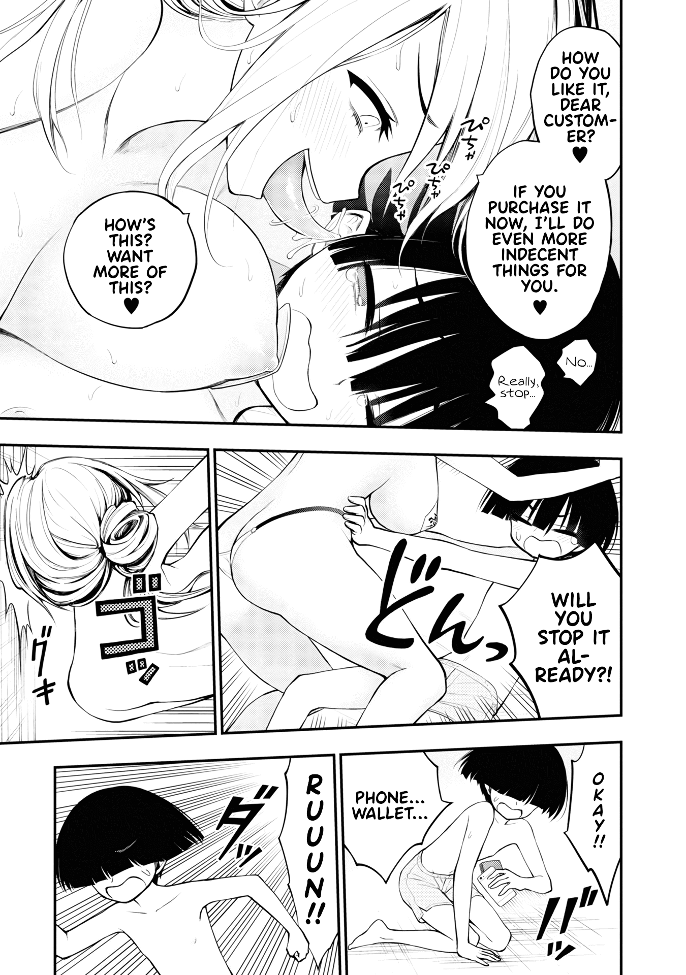 Ingoku Danchi Chapter 4 page 21 - Chapter 4: Saleswoman