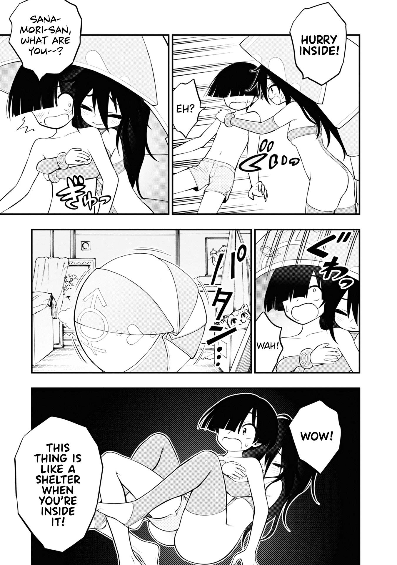 Ingoku Danchi Chapter 4 page 23 - Chapter 4: Saleswoman
