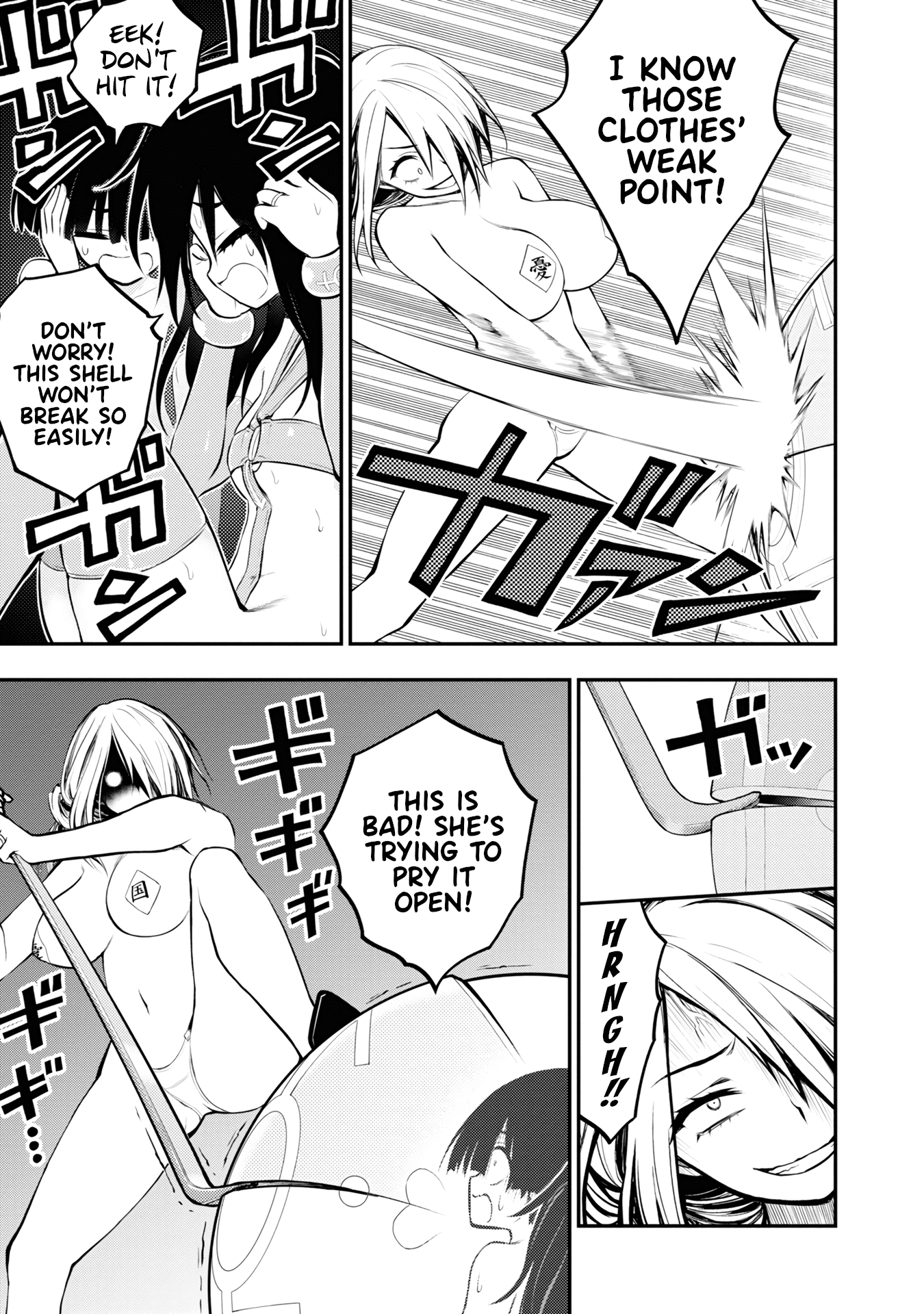 Ingoku Danchi Chapter 4 page 27 - Chapter 4: Saleswoman