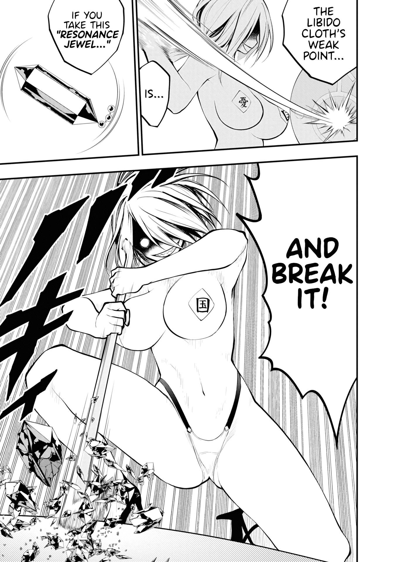Ingoku Danchi Chapter 4 page 29 - Chapter 4: Saleswoman