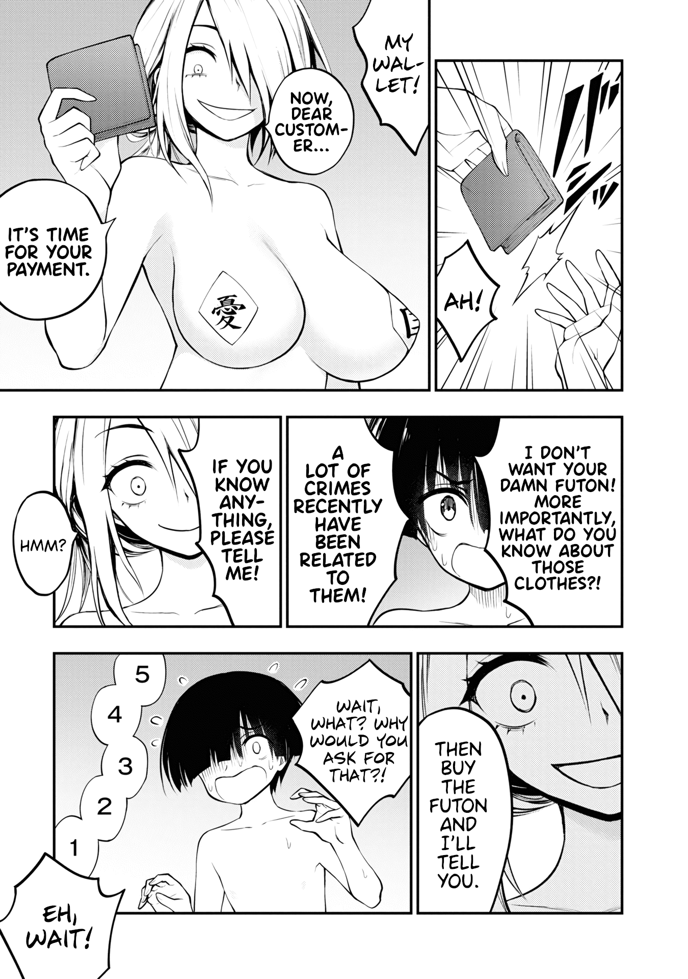 Ingoku Danchi Chapter 4 page 31 - Chapter 4: Saleswoman