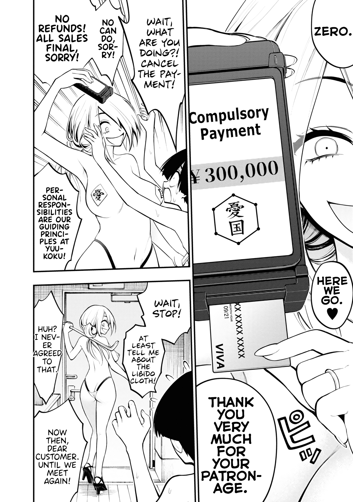 Ingoku Danchi Chapter 4 page 32 - Chapter 4: Saleswoman