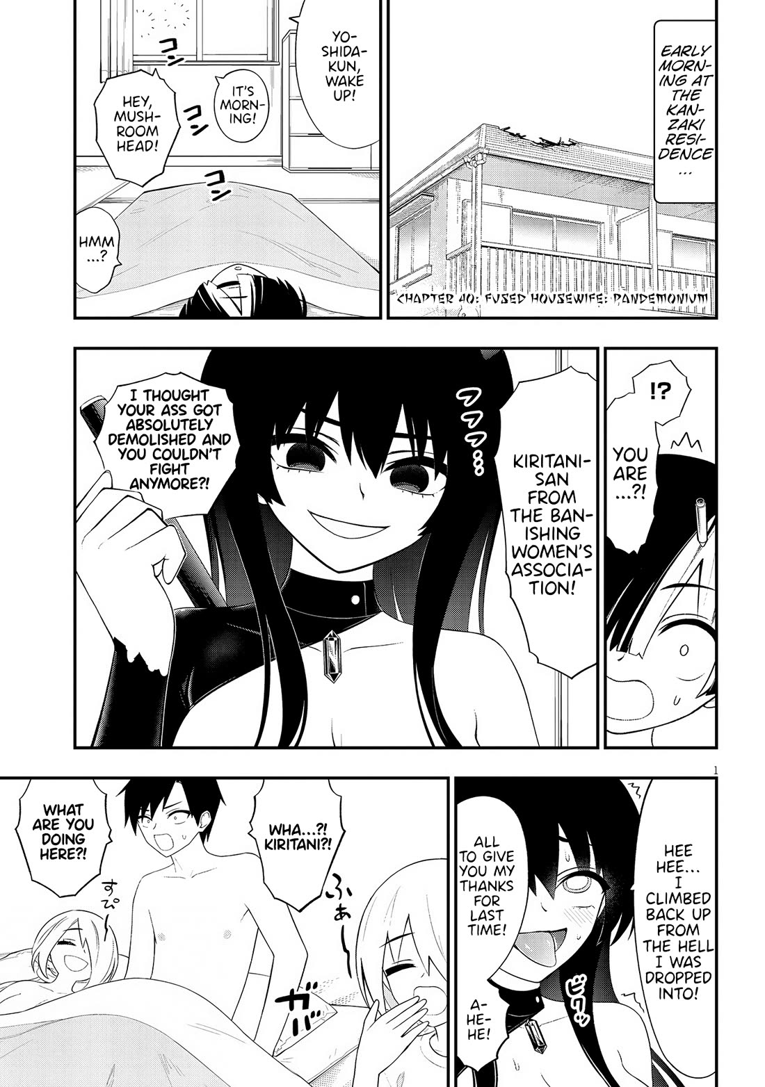 Ingoku Danchi Chapter 40 page 1 - Chapter 40: Fused Housewife: Pandemonium