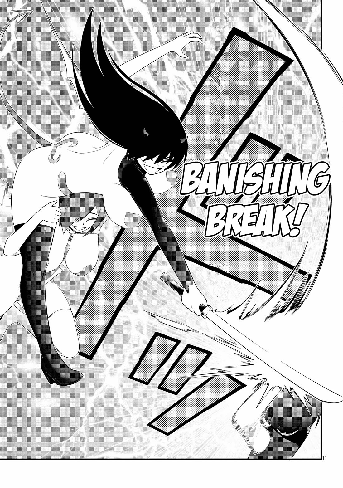 Ingoku Danchi Chapter 40 page 11 - Chapter 40: Fused Housewife: Pandemonium