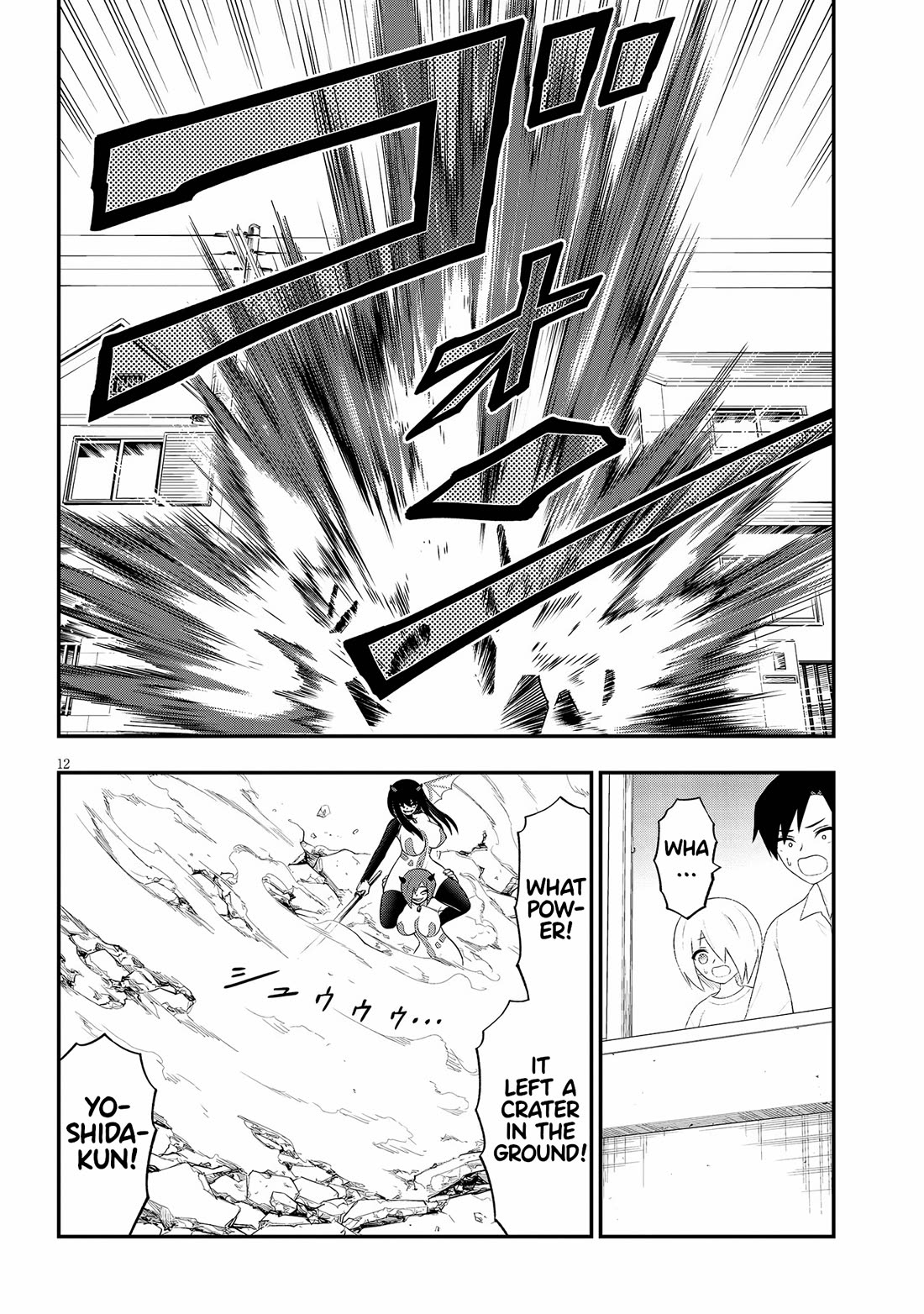 Ingoku Danchi Chapter 40 page 12 - Chapter 40: Fused Housewife: Pandemonium