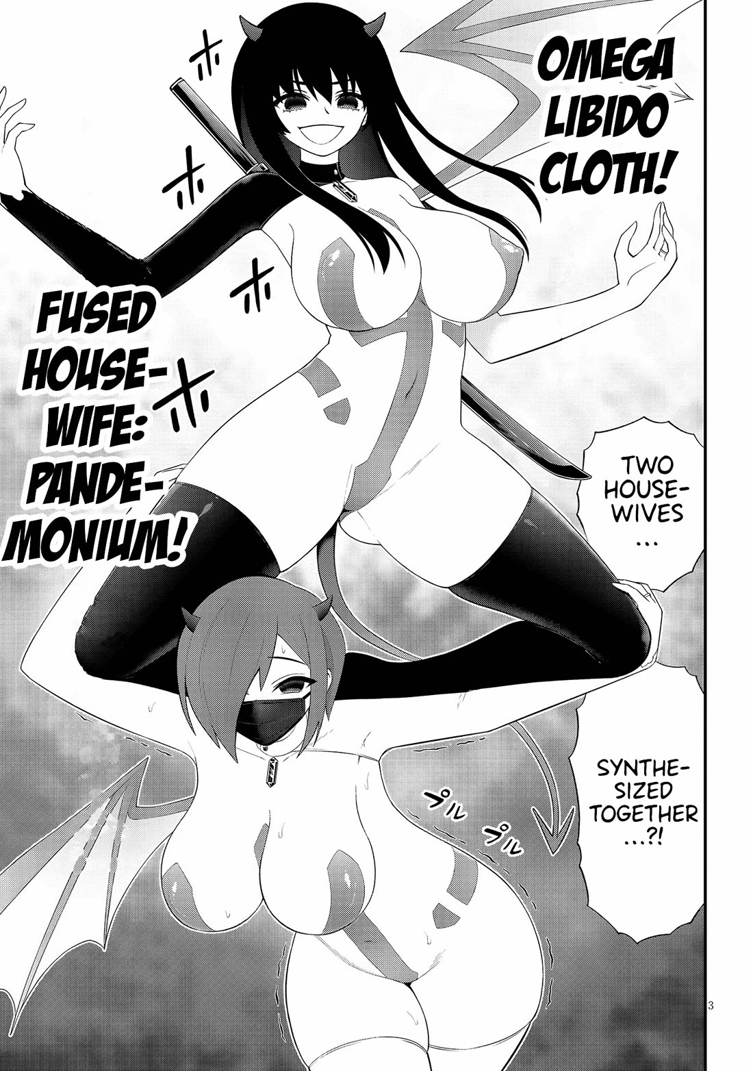 Ingoku Danchi Chapter 40 page 3 - Chapter 40: Fused Housewife: Pandemonium