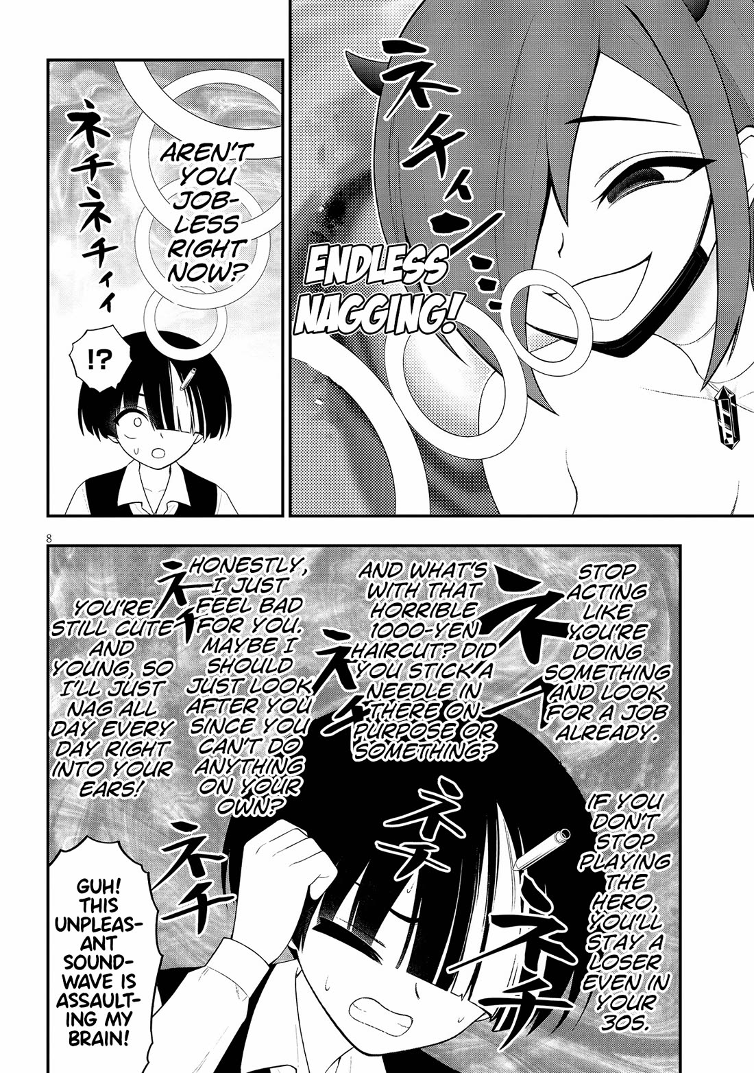 Ingoku Danchi Chapter 40 page 8 - Chapter 40: Fused Housewife: Pandemonium