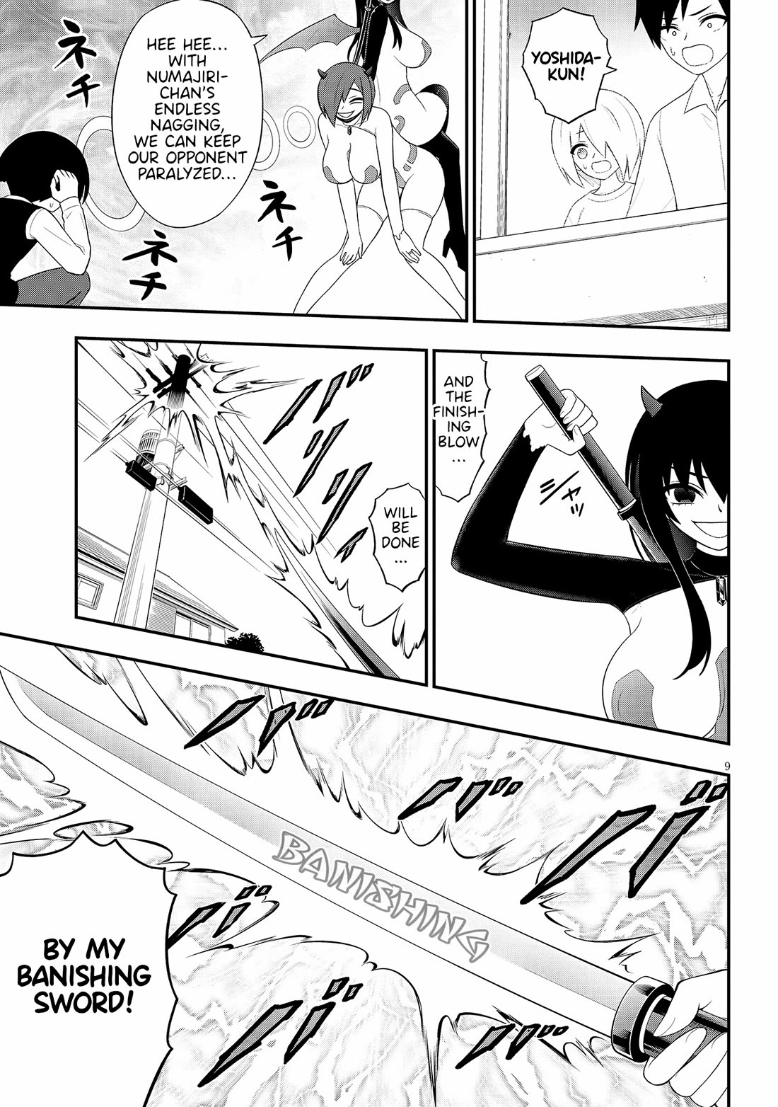 Ingoku Danchi Chapter 40 page 9 - Chapter 40: Fused Housewife: Pandemonium