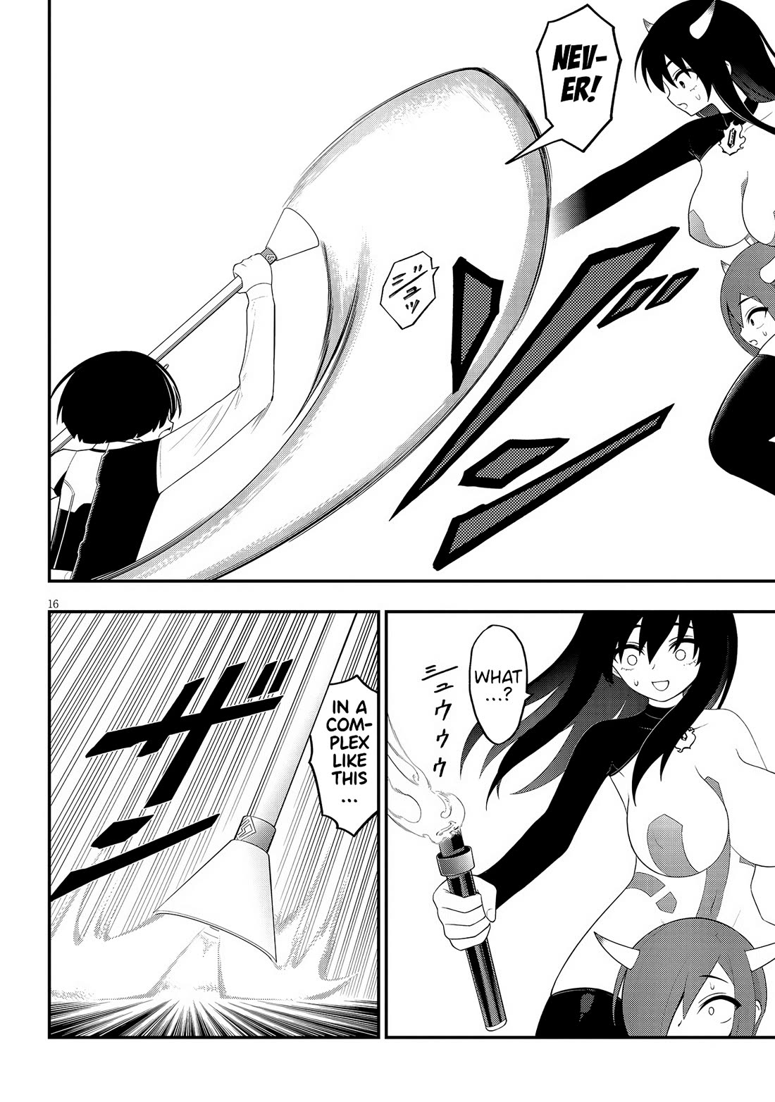 Ingoku Danchi Chapter 41 page 16 - Chapter 41: Strength of the Manager - Atlas