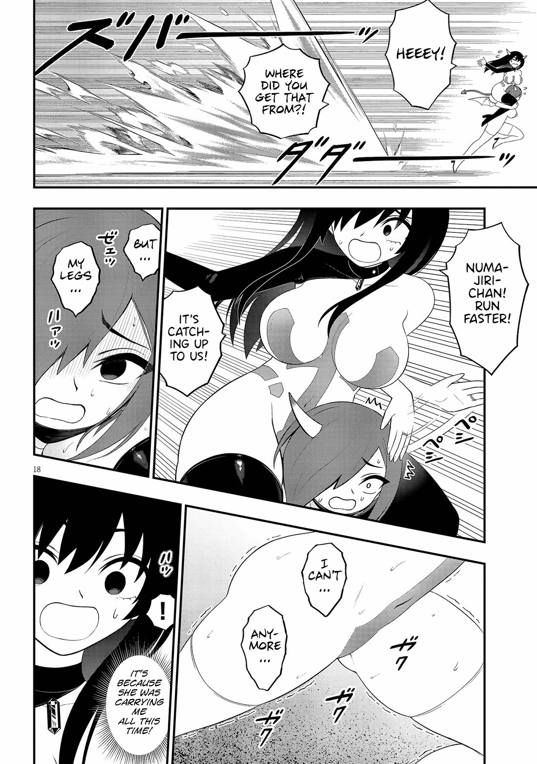Ingoku Danchi Chapter 41 page 18 - Chapter 41: Strength of the Manager - Atlas