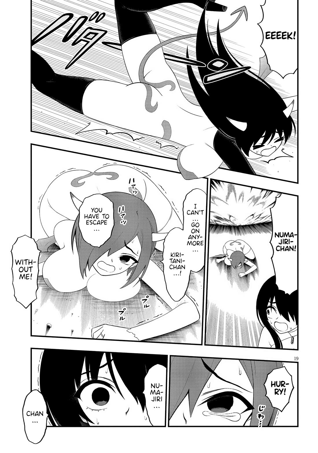 Ingoku Danchi Chapter 41 page 19 - Chapter 41: Strength of the Manager - Atlas