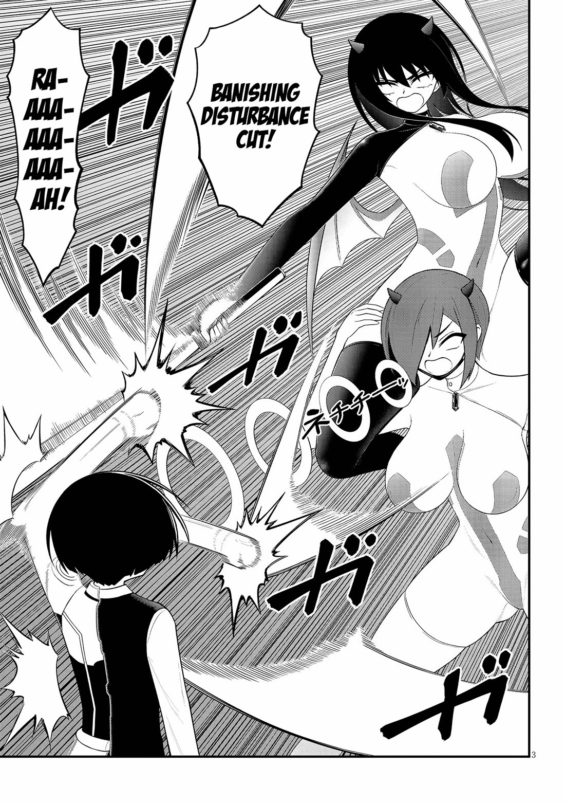 Ingoku Danchi Chapter 41 page 3 - Chapter 41: Strength of the Manager - Atlas