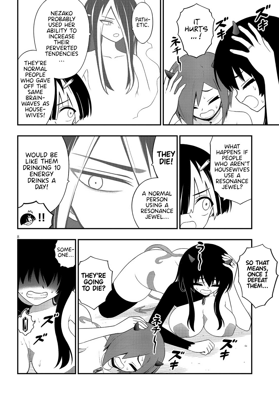 Ingoku Danchi Chapter 41 page 8 - Chapter 41: Strength of the Manager - Atlas