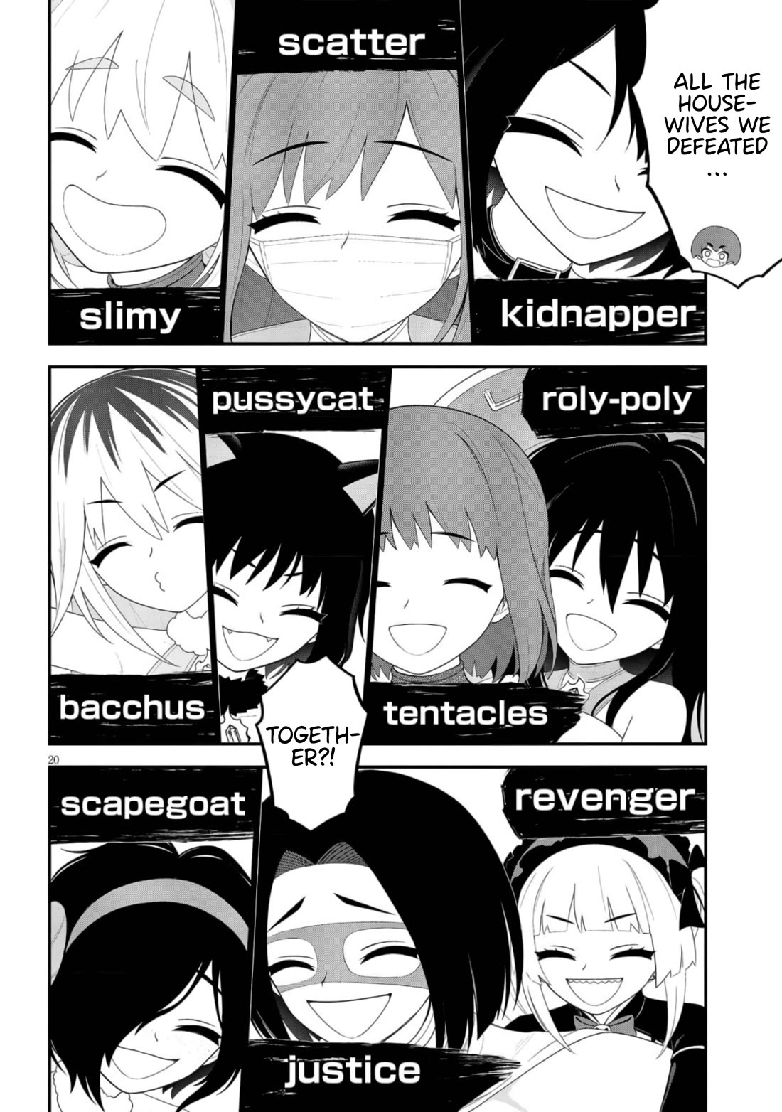 Ingoku Danchi Chapter 42 page 19 - Chapter 42: Legion (Army of Housewives)