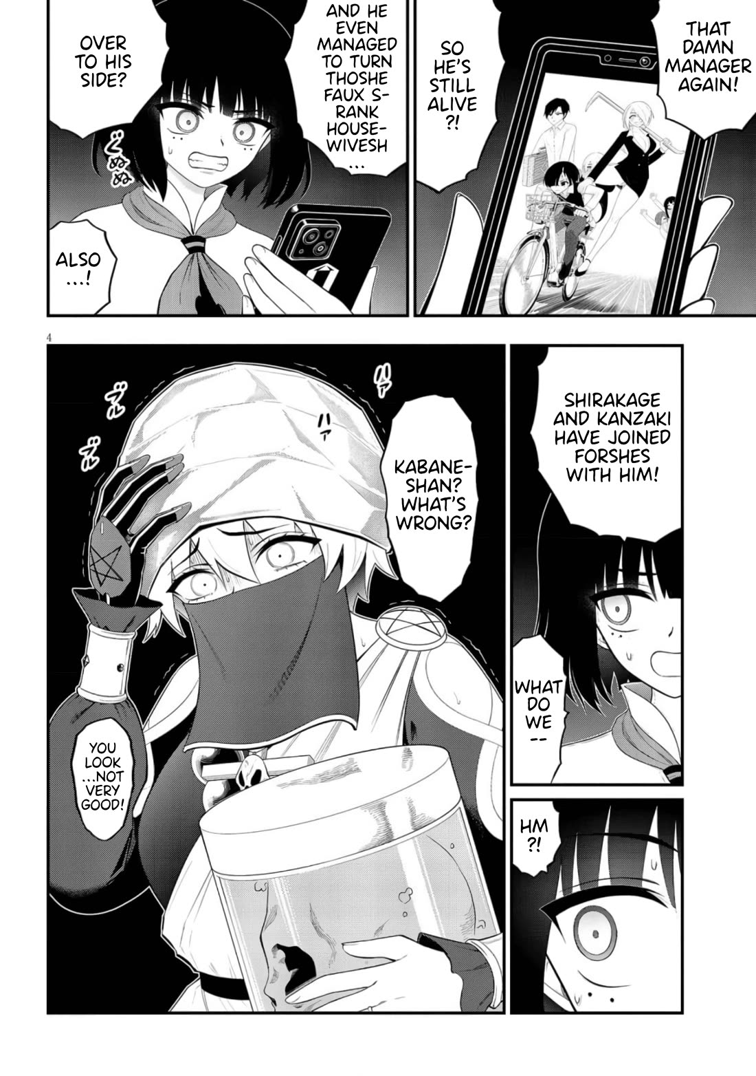 Ingoku Danchi Chapter 42 page 4 - Chapter 42: Legion (Army of Housewives)