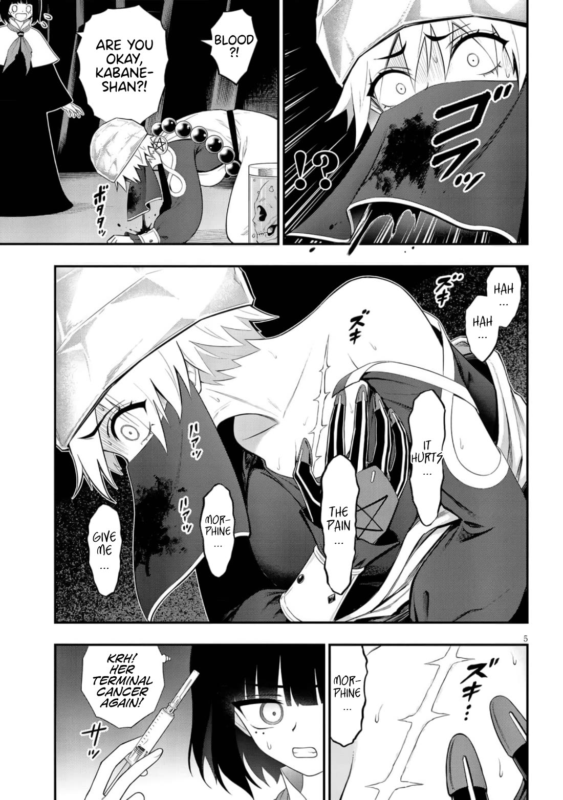Ingoku Danchi Chapter 42 page 5 - Chapter 42: Legion (Army of Housewives)