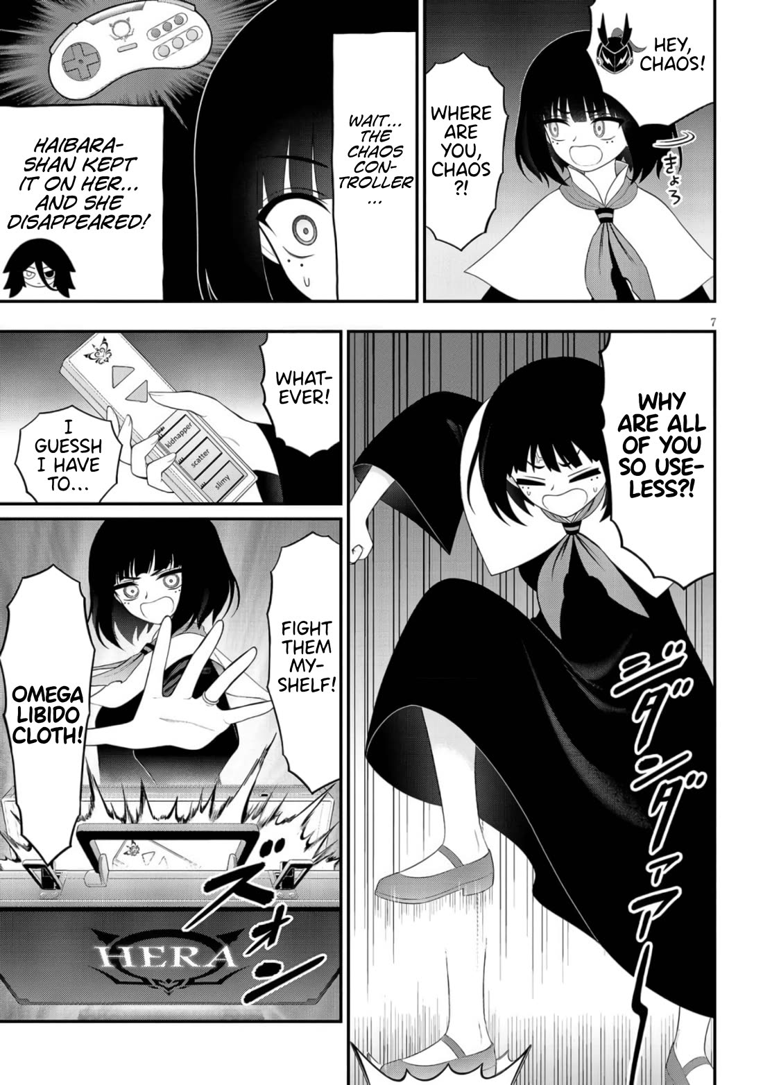 Ingoku Danchi Chapter 42 page 7 - Chapter 42: Legion (Army of Housewives)