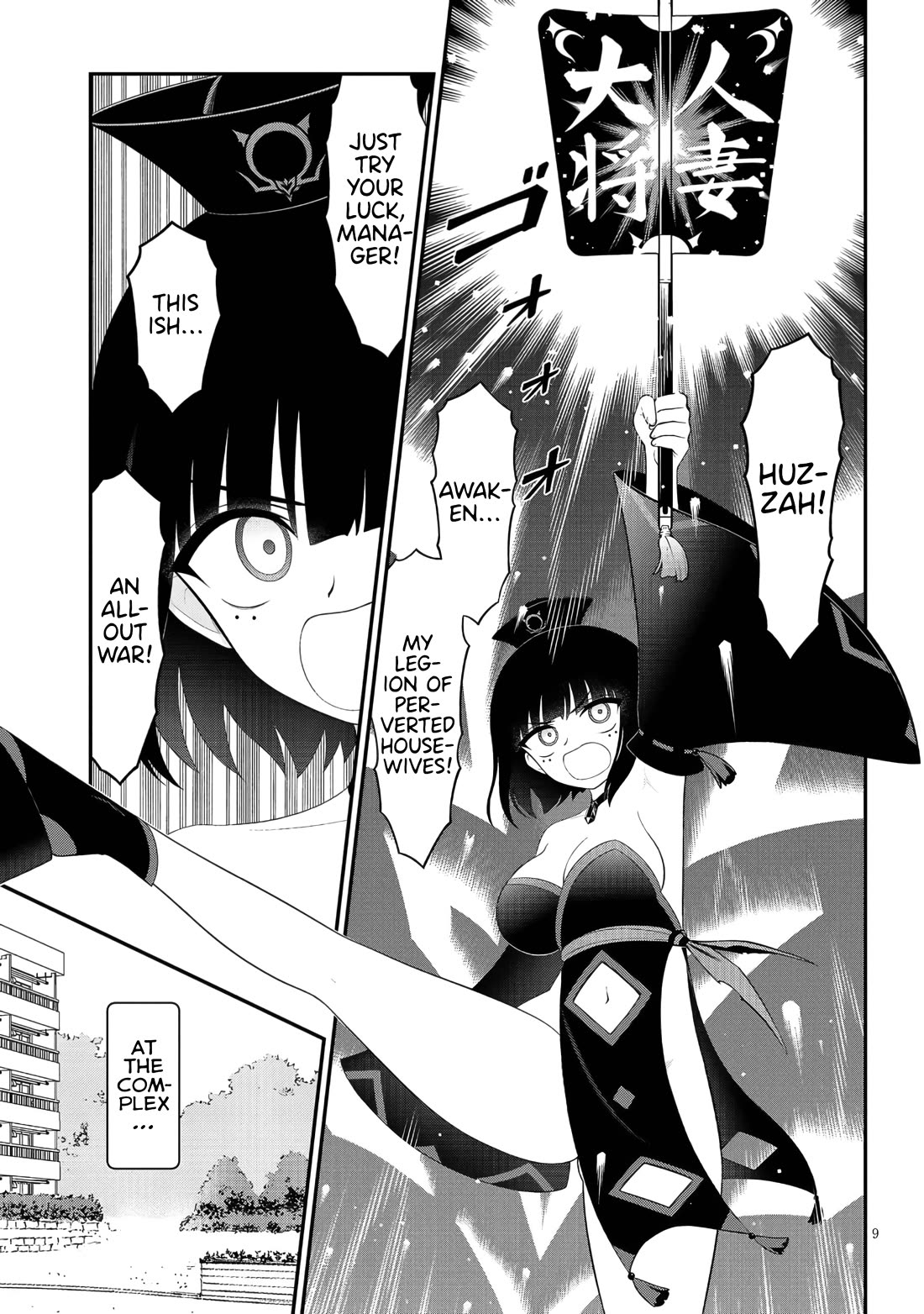 Ingoku Danchi Chapter 42 page 9 - Chapter 42: Legion (Army of Housewives)