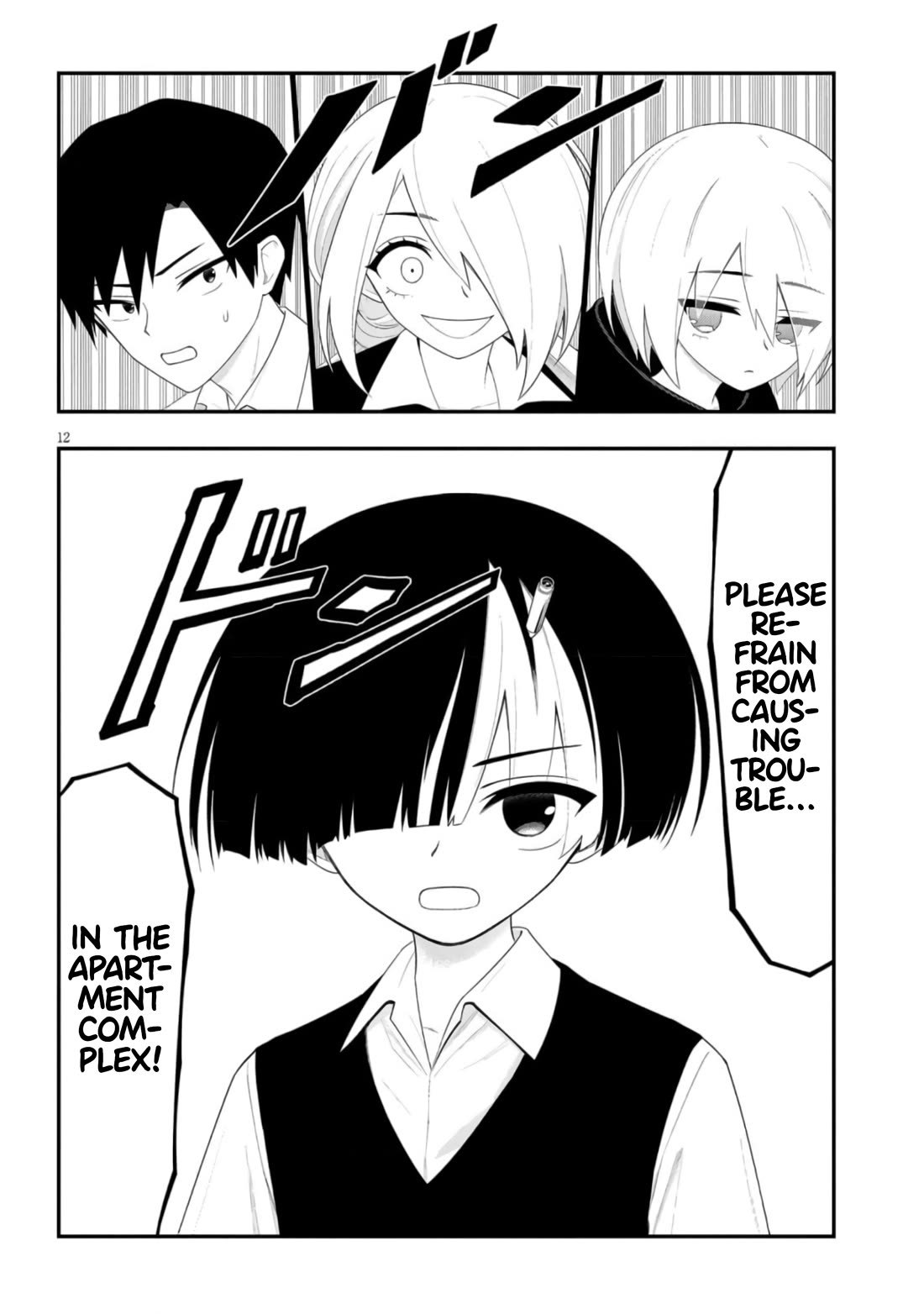 Ingoku Danchi Chapter 43 page 12 - Chapter 43: The Legion vs. Housewife Alliance
