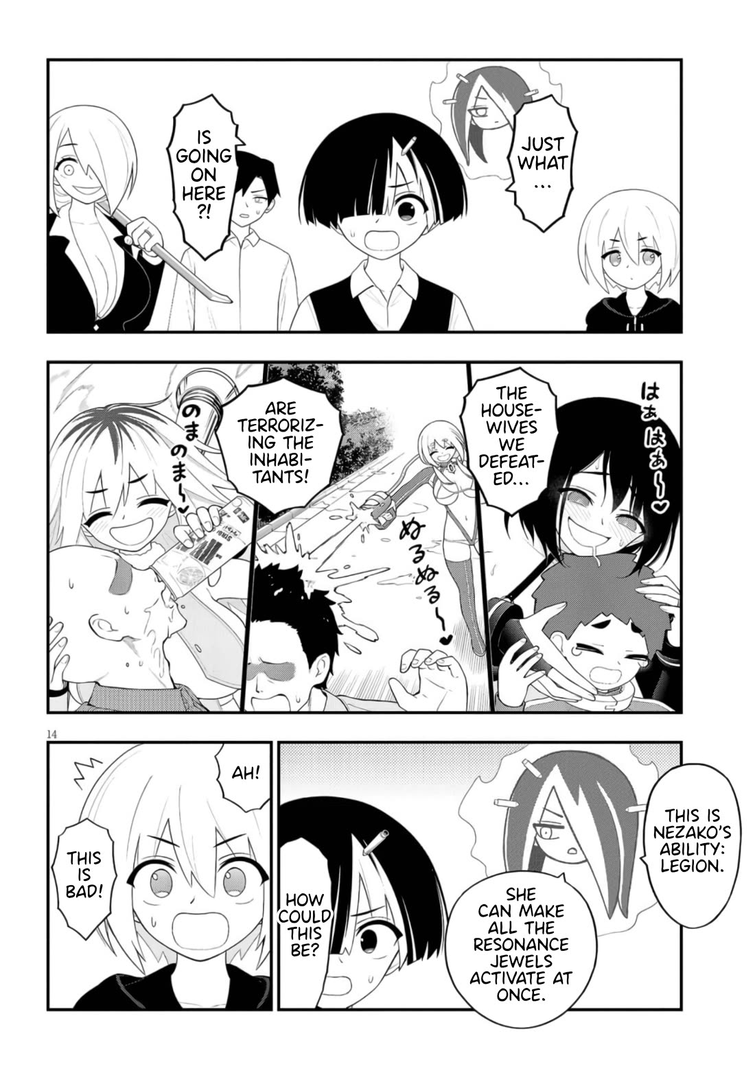 Ingoku Danchi Chapter 43 page 14 - Chapter 43: The Legion vs. Housewife Alliance