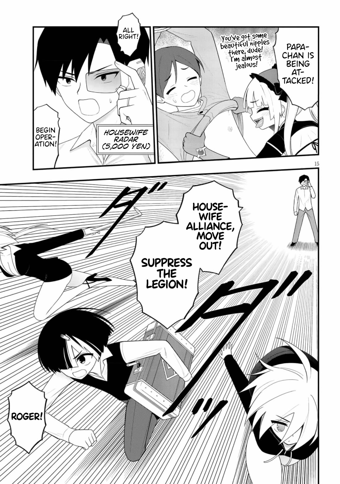 Ingoku Danchi Chapter 43 page 15 - Chapter 43: The Legion vs. Housewife Alliance