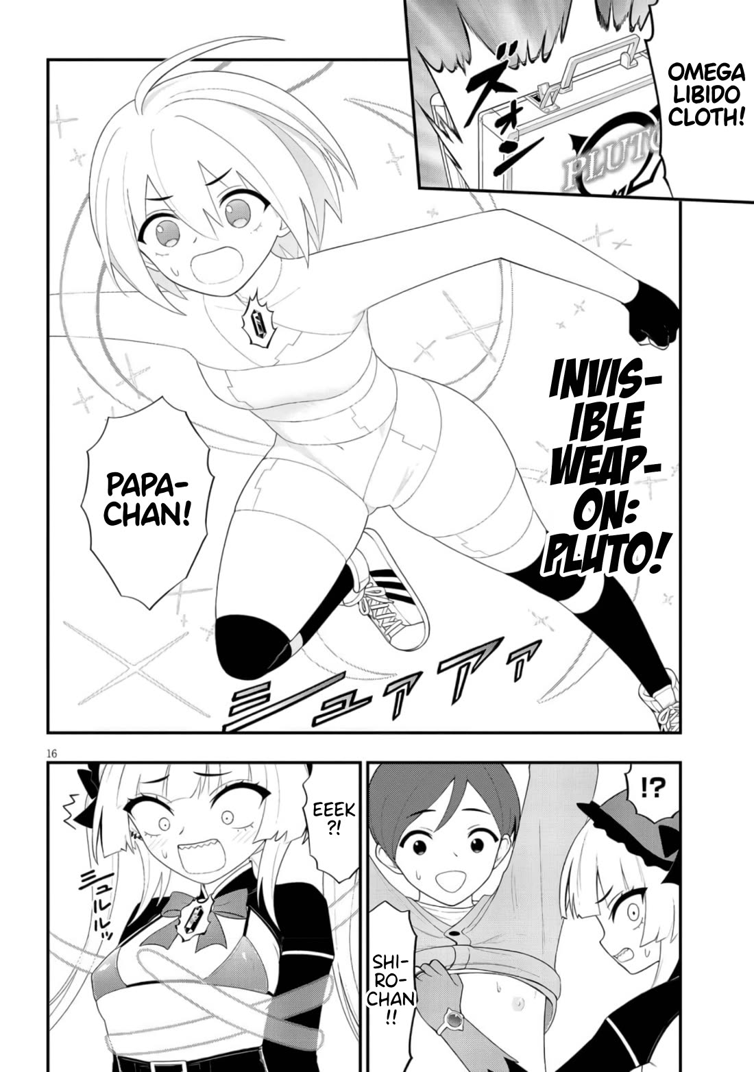Ingoku Danchi Chapter 43 page 16 - Chapter 43: The Legion vs. Housewife Alliance