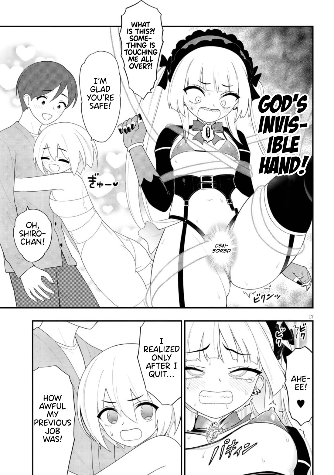Ingoku Danchi Chapter 43 page 17 - Chapter 43: The Legion vs. Housewife Alliance