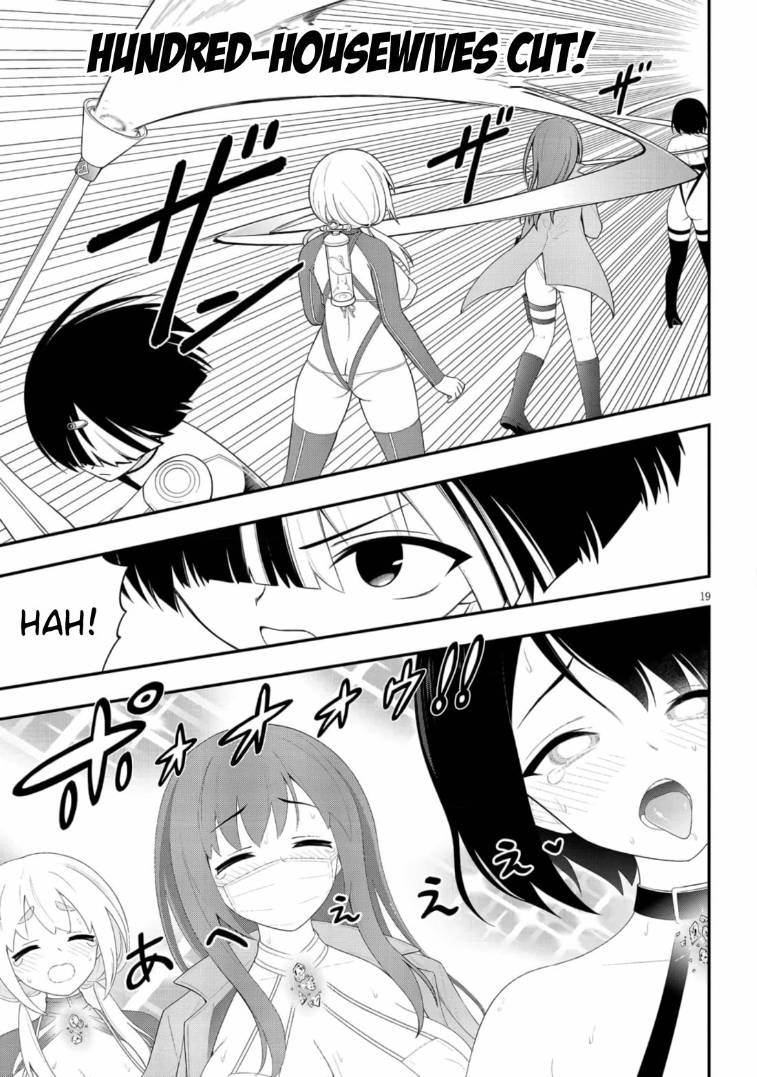 Ingoku Danchi Chapter 43 page 19 - Chapter 43: The Legion vs. Housewife Alliance