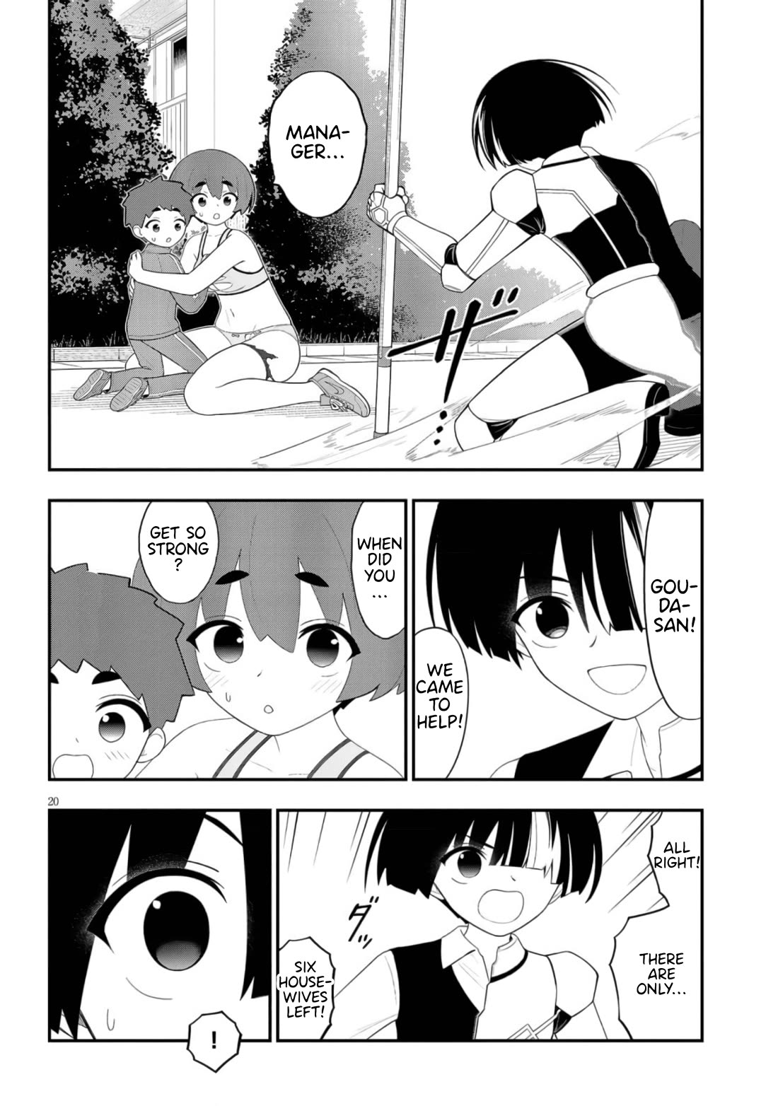 Ingoku Danchi Chapter 43 page 20 - Chapter 43: The Legion vs. Housewife Alliance