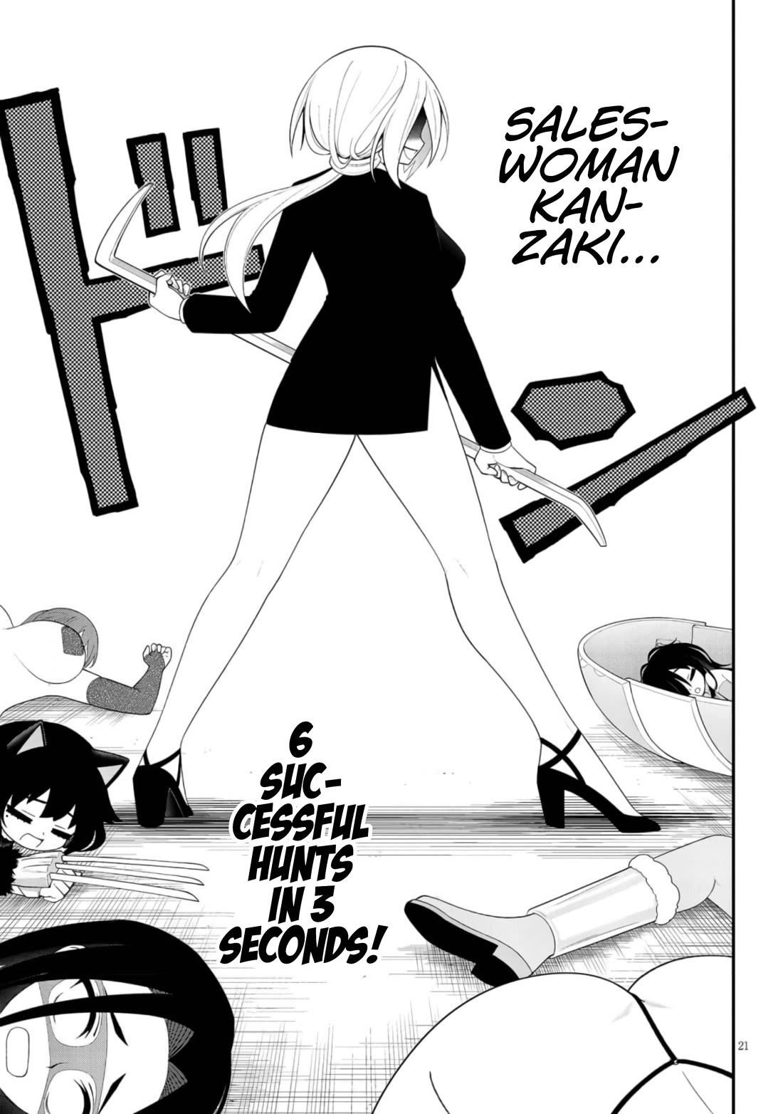 Ingoku Danchi Chapter 43 page 21 - Chapter 43: The Legion vs. Housewife Alliance
