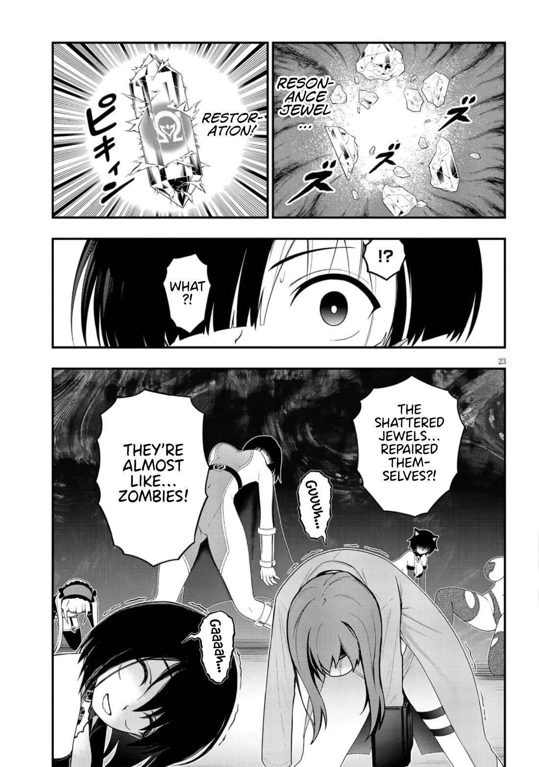 Ingoku Danchi Chapter 43 page 23 - Chapter 43: The Legion vs. Housewife Alliance