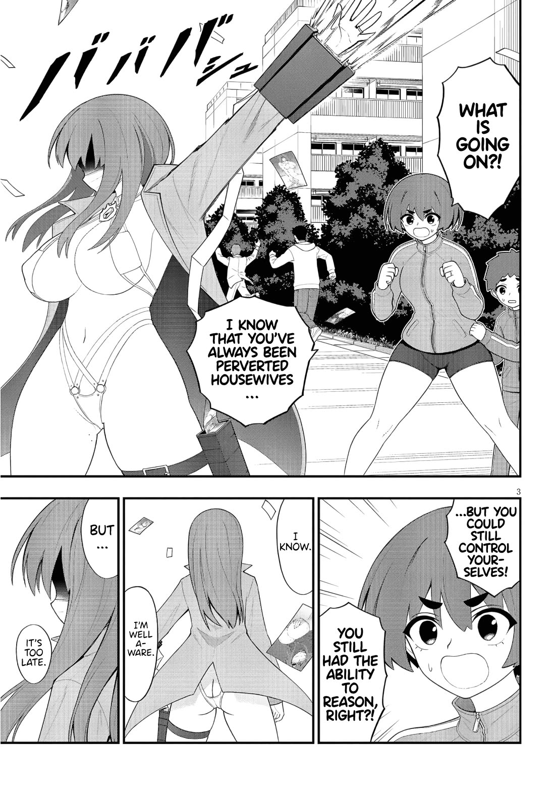 Ingoku Danchi Chapter 43 page 3 - Chapter 43: The Legion vs. Housewife Alliance