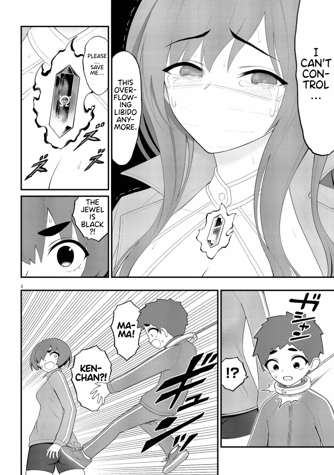 Ingoku Danchi Chapter 43 page 4 - Chapter 43: The Legion vs. Housewife Alliance