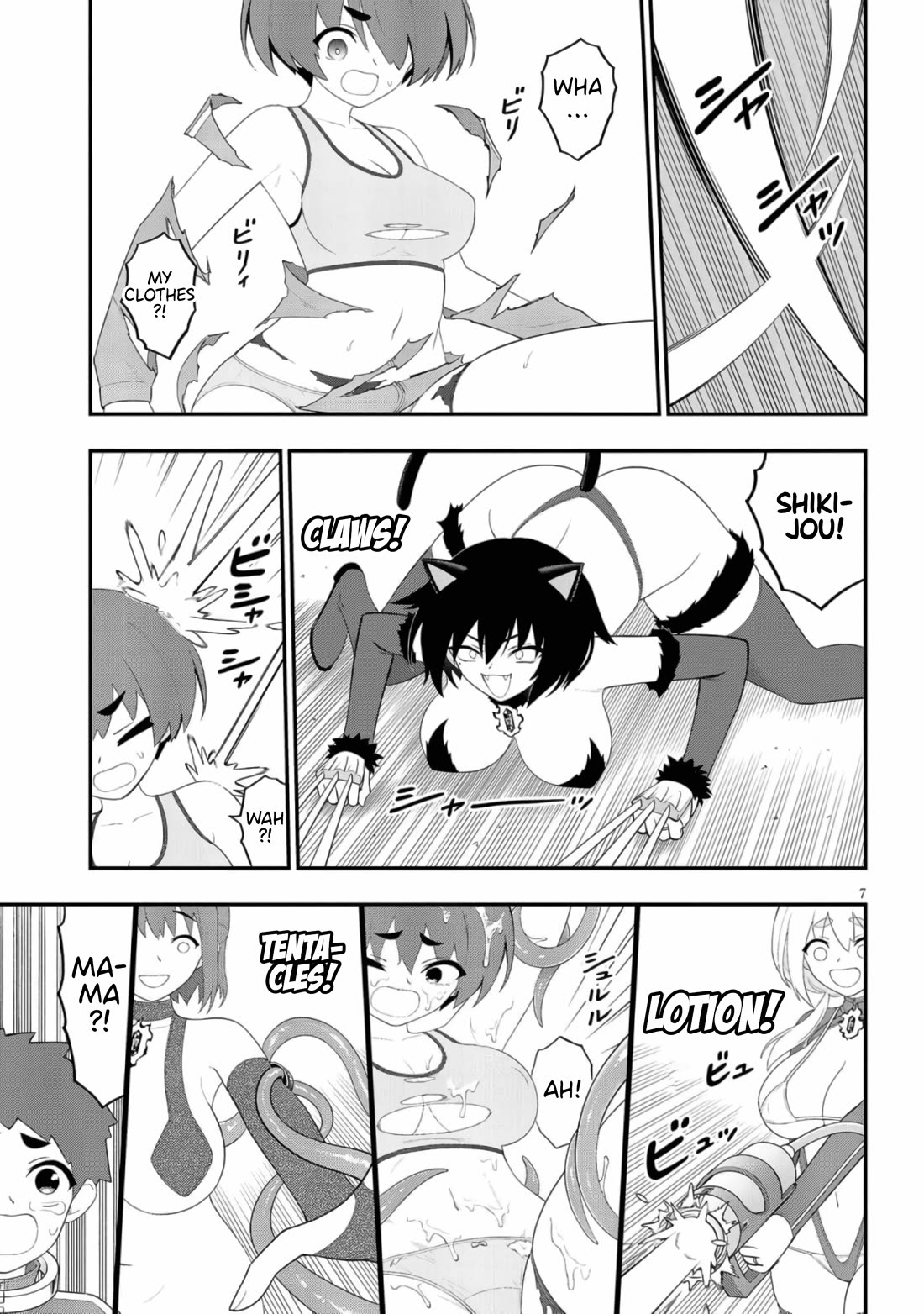 Ingoku Danchi Chapter 43 page 7 - Chapter 43: The Legion vs. Housewife Alliance